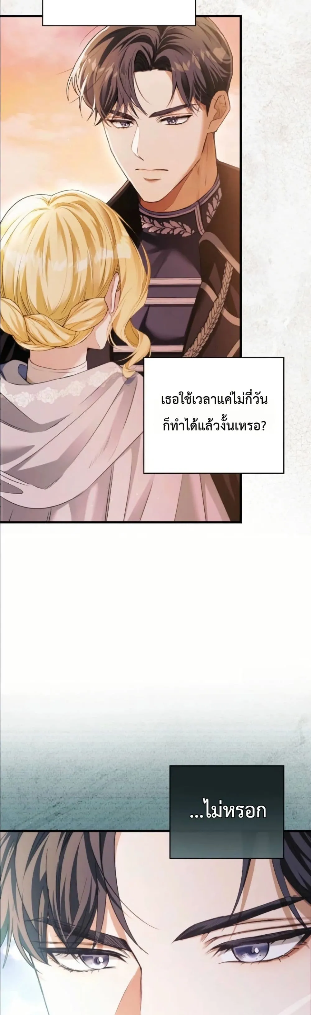 Manga-lc-com อ่านมังงะ อ่านการ์ตูน ออนไลน์ ฟรี This Is What Revenge Looks Like ตอนที่ 1 2 3 4 5 6 7 8 9 10 11 12 13 14 ฟรี ไม่มีโฆษณา Manga-lc - อ่าน มังงะ อ่าน การ์ตูน ออนไลน์ อ่านมังงะ ฟรี