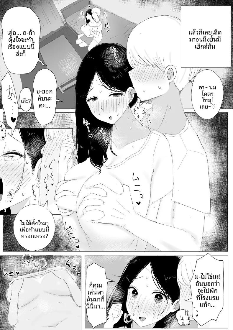 Doujin-Lc- อ่าน โดจิน มังฮวา เกาหลี ญี่ปุ่น จีน แปลไทย วันที่รับป้าเเต่งงานเเล้วมาอยู่ด้วย ตอนที่ 1 2 3 4 5 6 7 8 9 10 11 12 13 14 ฟรี ไม่มีโฆษณา อ่าน โดจิน Manhwa เกาหลี ญี่ปุ่น จีน เรามีครบ คัดมาให้เน้นๆ โดจิน 18+ รับประกันความฟินโดย  Doujin Lc