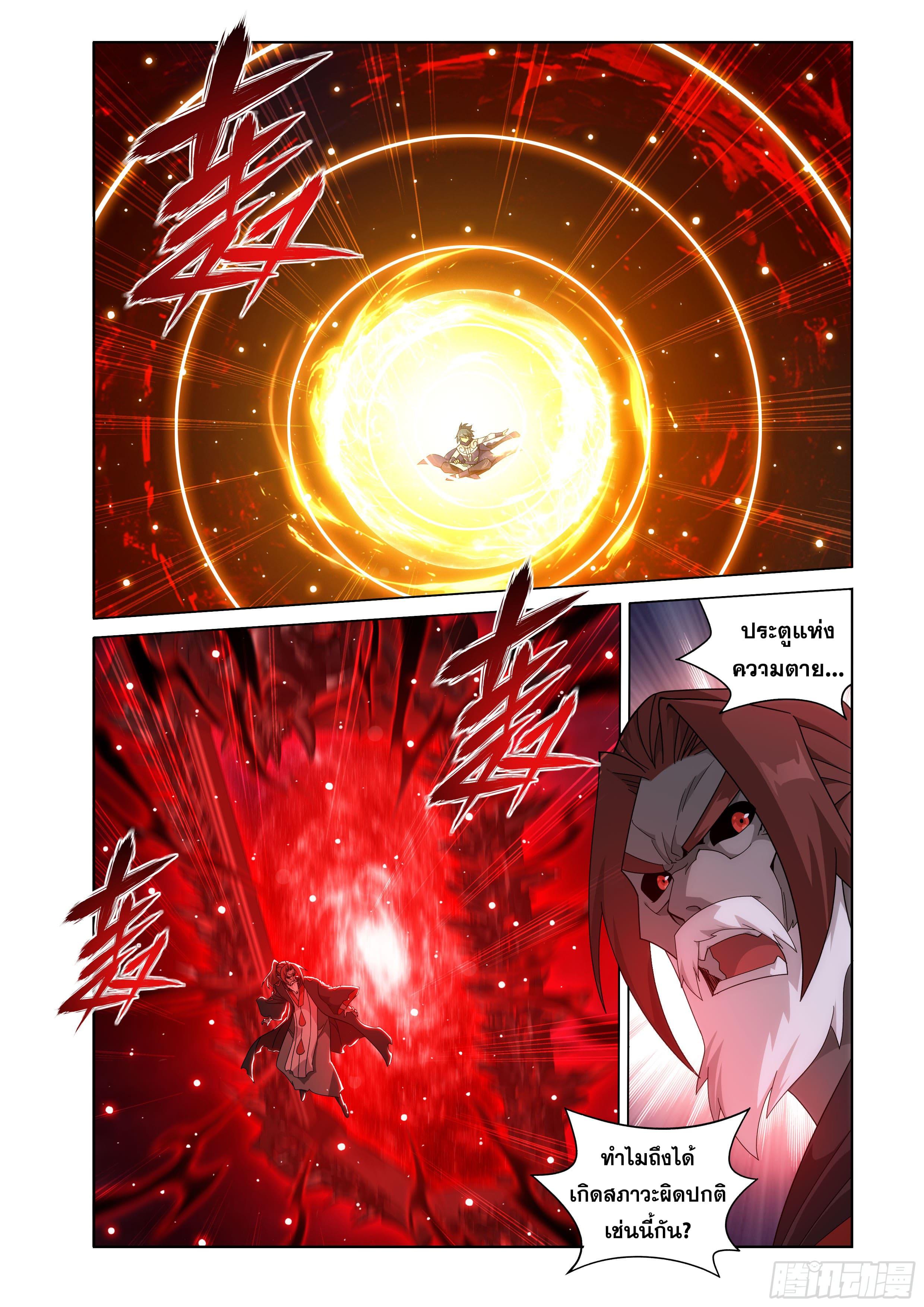 Manga-lc-com อ่านมังงะ อ่านการ์ตูน ออนไลน์ ฟรี Doupo Cangqiong ตอนที่ 1 2 3 4 5 6 7 8 9 10 11 12 13 14 ฟรี ไม่มีโฆษณา Manga-lc - อ่าน มังงะ อ่าน การ์ตูน ออนไลน์ อ่านมังงะ ฟรี