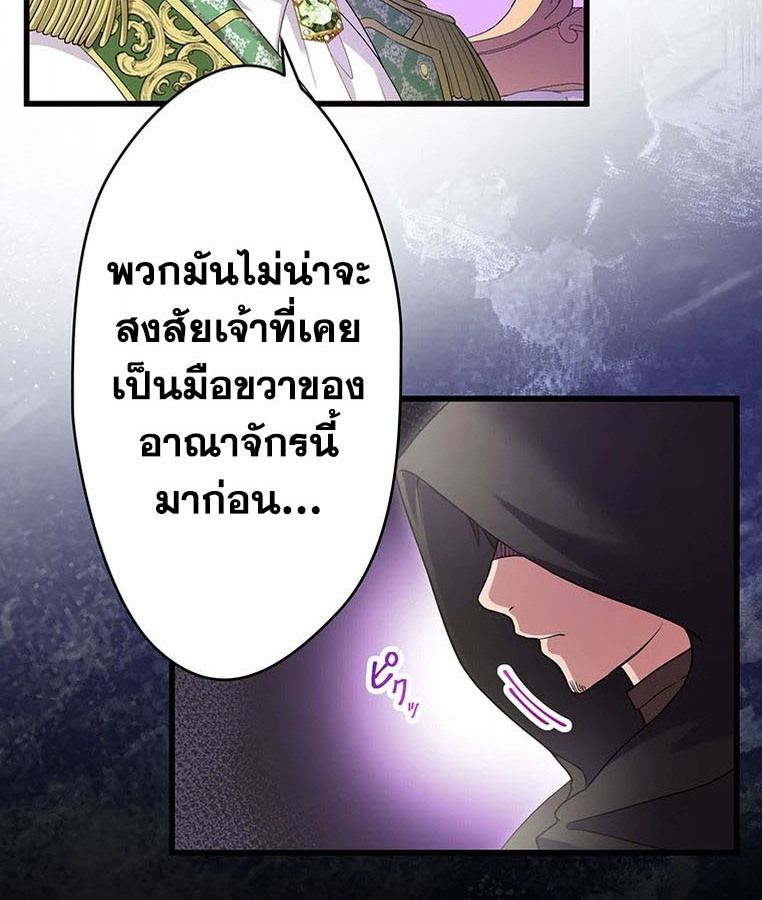 Manga-lc-com อ่านมังงะ อ่านการ์ตูน ออนไลน์ ฟรี The Legendary Assassin Reincarnated as the Beloved Youngest Daughter of a Royal Family ตอนที่ 1 2 3 4 5 6 7 8 9 10 11 12 13 14 ฟรี ไม่มีโฆษณา Manga-lc - อ่าน มังงะ อ่าน การ์ตูน ออนไลน์ อ่านมังงะ ฟรี