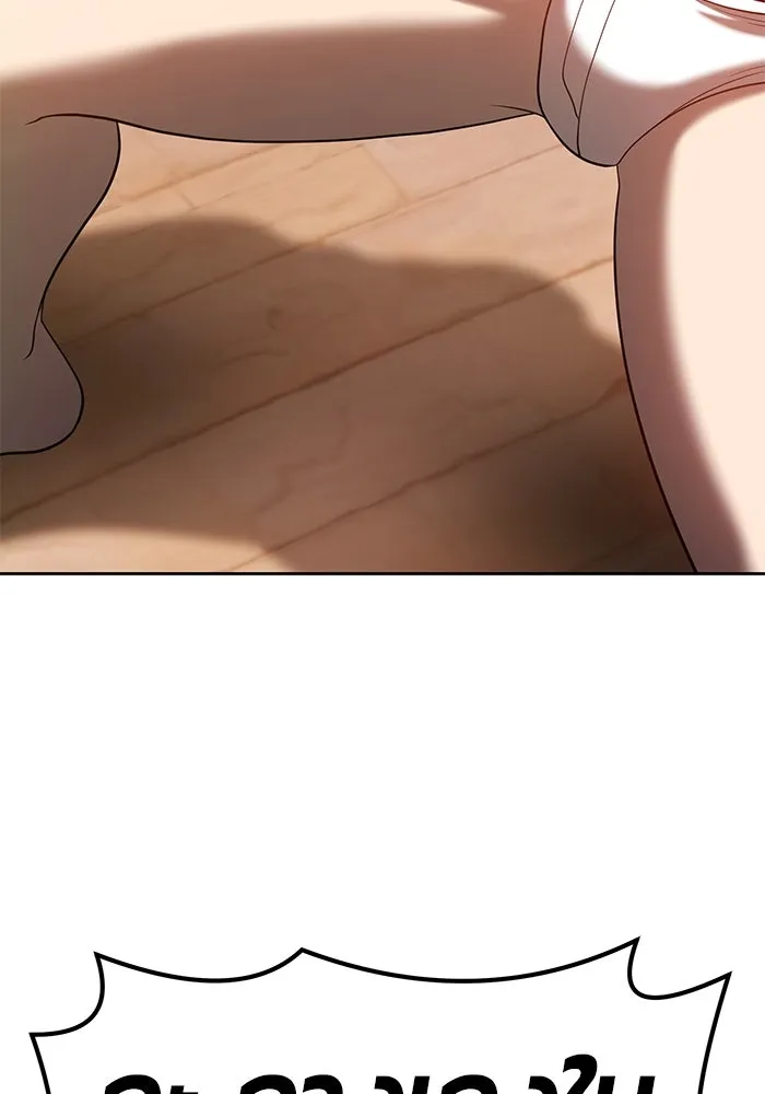 +99 ท่อนไม้พร้อมบวก ตอนที่ 39 รูปที่ 65