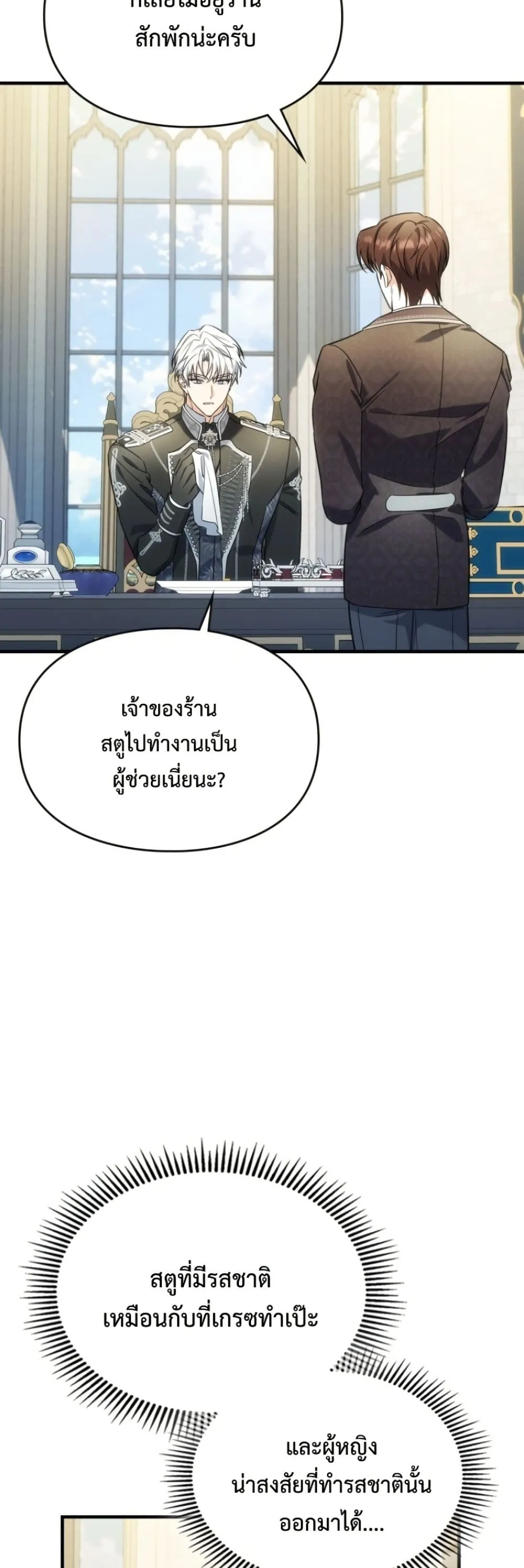 Manga-lc-com อ่านมังงะ อ่านการ์ตูน ออนไลน์ ฟรี Time Healer Ceres ตอนที่ 1 2 3 4 5 6 7 8 9 10 11 12 13 14 ฟรี ไม่มีโฆษณา Manga-lc - อ่าน มังงะ อ่าน การ์ตูน ออนไลน์ อ่านมังงะ ฟรี