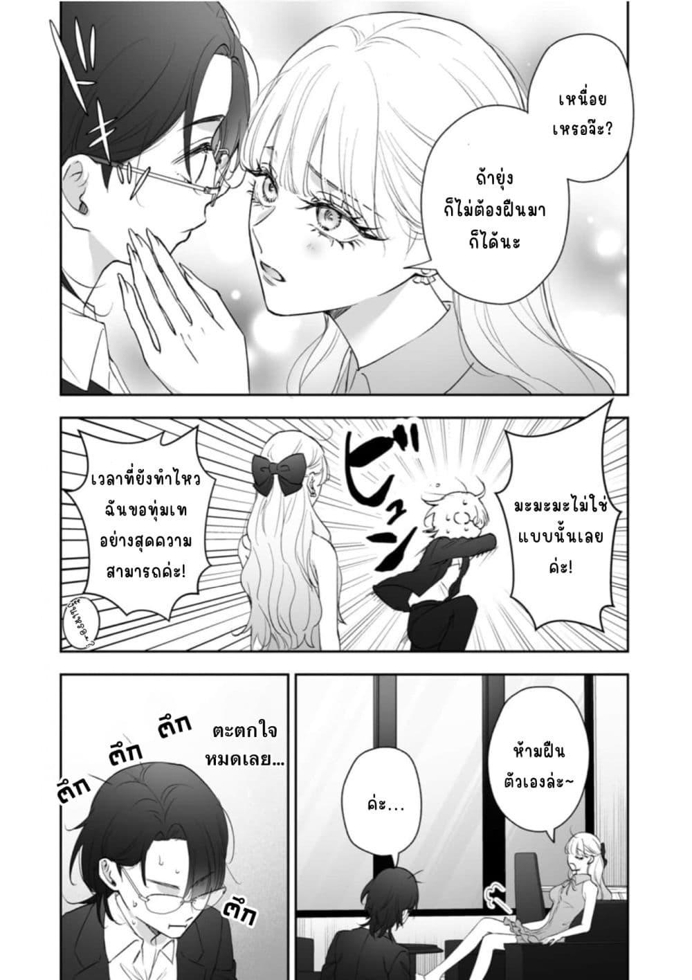Manga-lc-com อ่านมังงะ อ่านการ์ตูน ออนไลน์ ฟรี Inu mo Arukeba Hime ni Ataru ตอนที่ 1 2 3 4 5 6 7 8 9 10 11 12 13 14 ฟรี ไม่มีโฆษณา Manga-lc - อ่าน มังงะ อ่าน การ์ตูน ออนไลน์ อ่านมังงะ ฟรี