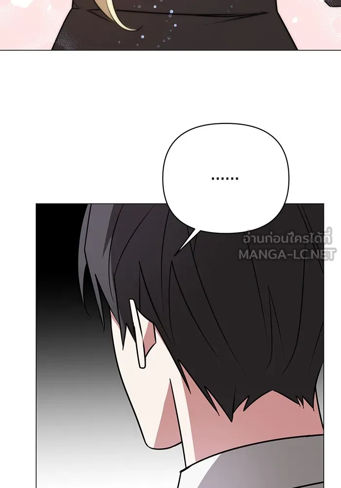 อะคาเดมีนี้เห็นทีจะเจ๊ง ตอนที่ 36 รูปที่ 27