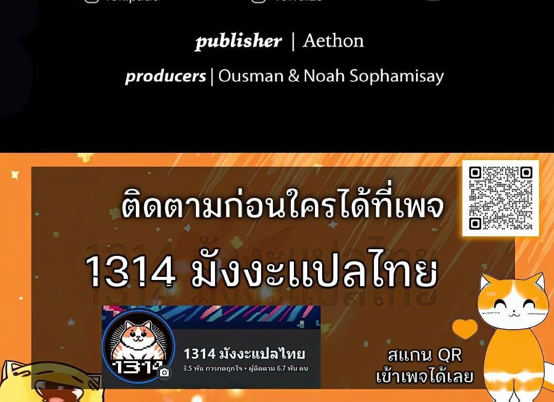 Manga-lc-com อ่านมังงะ อ่านการ์ตูน ออนไลน์ ฟรี The Primal Hunter ตอนที่ 1 2 3 4 5 6 7 8 9 10 11 12 13 14 ฟรี ไม่มีโฆษณา Manga-lc - อ่าน มังงะ อ่าน การ์ตูน ออนไลน์ อ่านมังงะ ฟรี