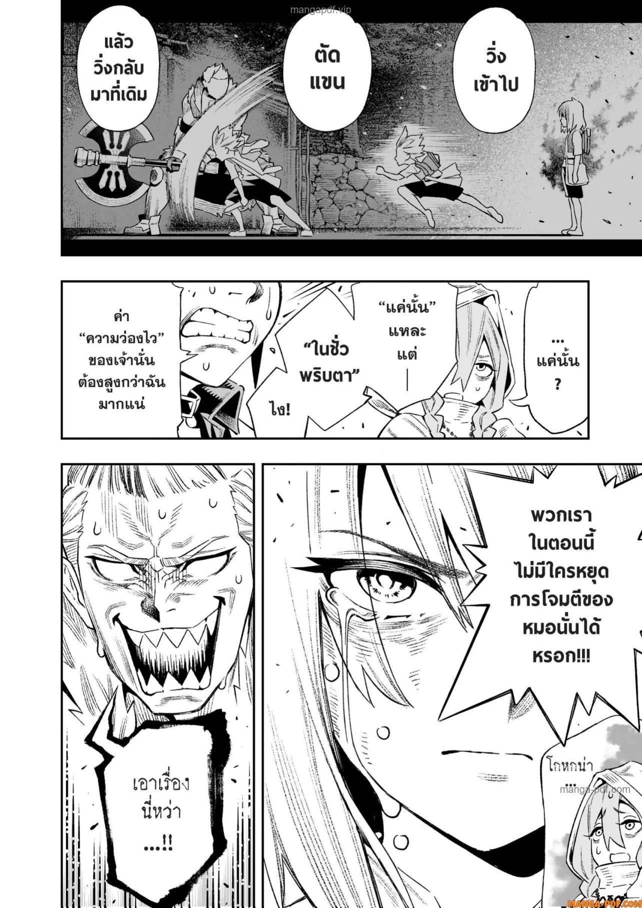 Manga-lc-com อ่านมังงะ อ่านการ์ตูน ออนไลน์ ฟรี Saijaku na Boku wa “Kabenuke Bugs” de Nariagaru ตอนที่ 1 2 3 4 5 6 7 8 9 10 11 12 13 14 ฟรี ไม่มีโฆษณา Manga-lc - อ่าน มังงะ อ่าน การ์ตูน ออนไลน์ อ่านมังงะ ฟรี