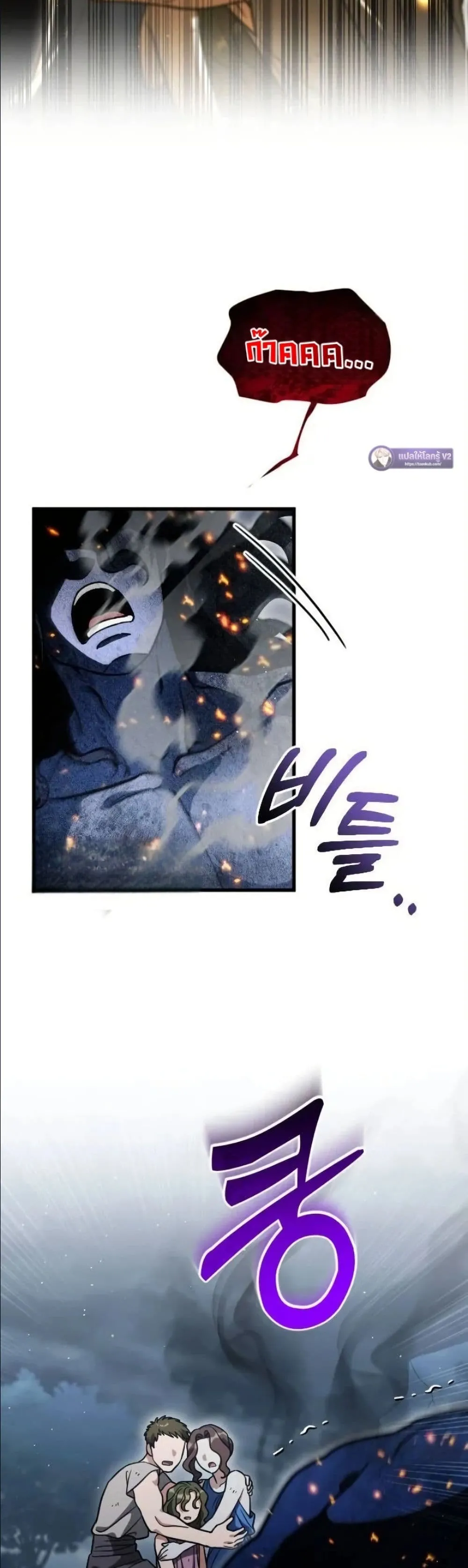 Manga-lc-com อ่านมังงะ อ่านการ์ตูน ออนไลน์ ฟรี I Offered Kimchi Ramen to the Gods ตอนที่ 1 2 3 4 5 6 7 8 9 10 11 12 13 14 ฟรี ไม่มีโฆษณา Manga-lc - อ่าน มังงะ อ่าน การ์ตูน ออนไลน์ อ่านมังงะ ฟรี