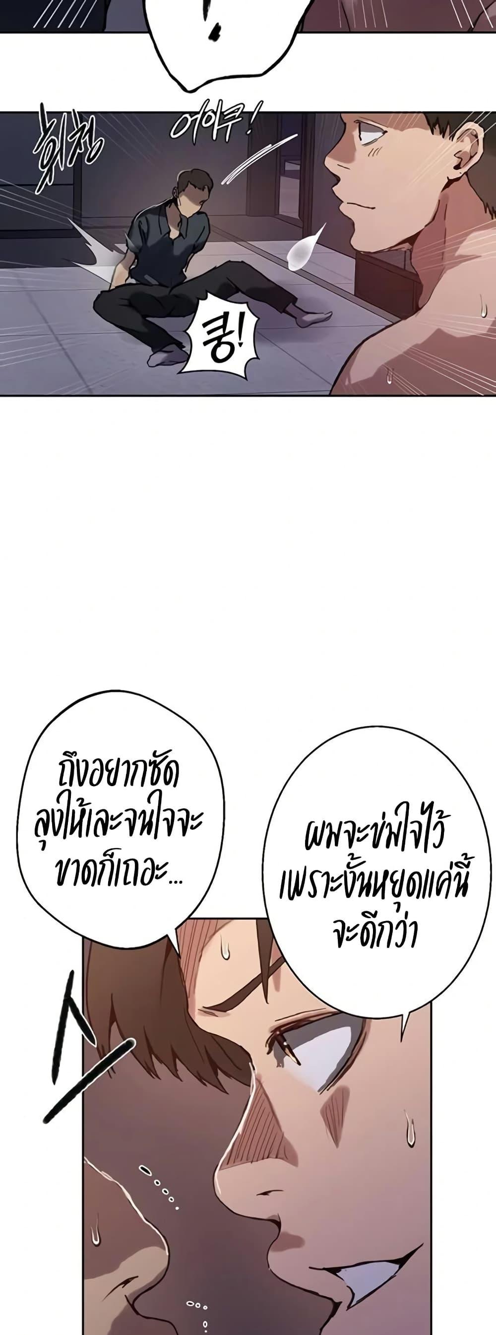 Doujin-Lc- อ่าน โดจิน มังฮวา เกาหลี ญี่ปุ่น จีน แปลไทย Secret Class ตอนที่ 1 2 3 4 5 6 7 8 9 10 11 12 13 14 ฟรี ไม่มีโฆษณา อ่าน โดจิน Manhwa เกาหลี ญี่ปุ่น จีน เรามีครบ คัดมาให้เน้นๆ โดจิน 18+ รับประกันความฟินโดย  Doujin Lc