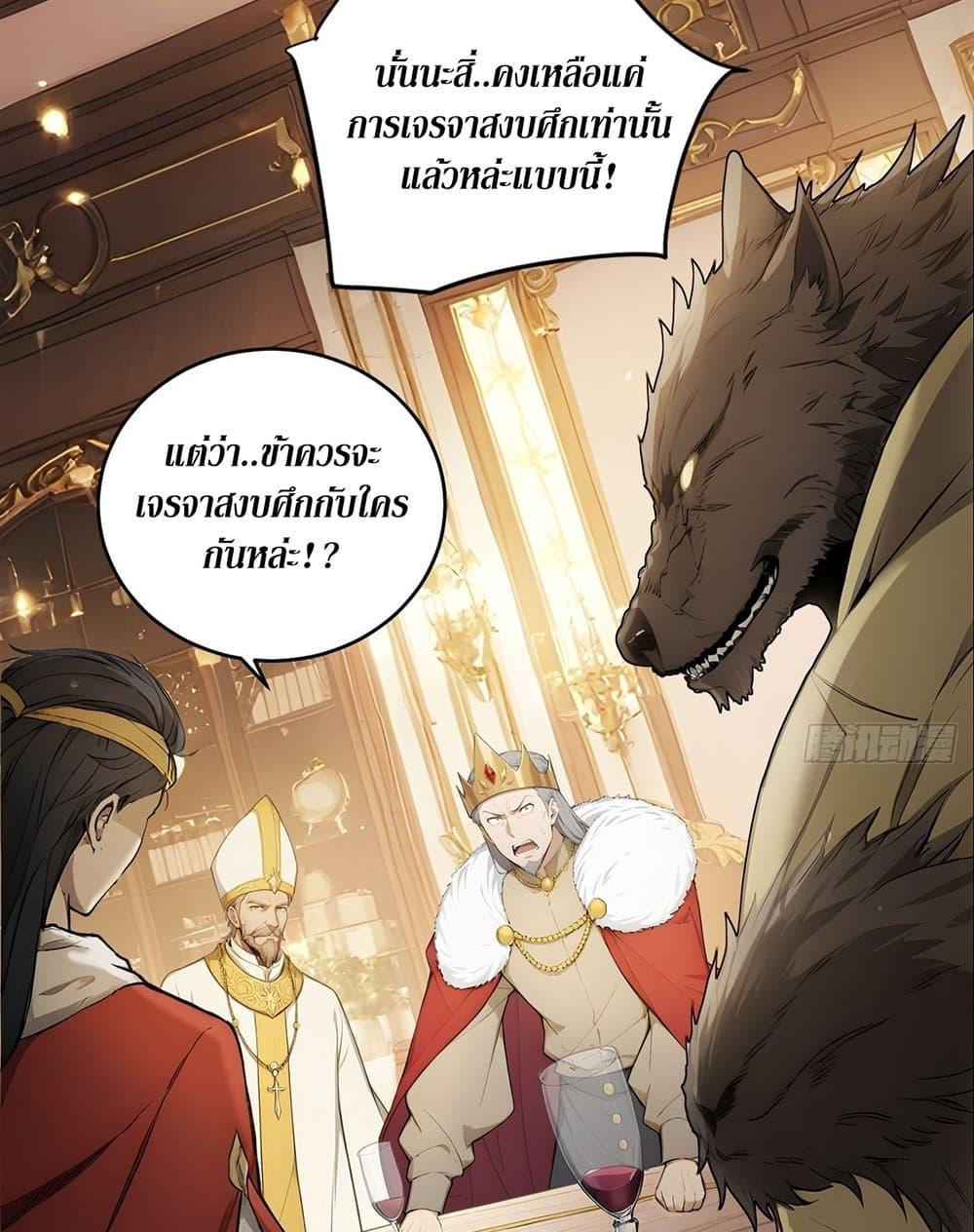 Manga-lc-com อ่านมังงะ อ่านการ์ตูน ออนไลน์ ฟรี Gods Of All People I Sacrificed Hundreds Of Millions Of Living Beings To Become A God ตอนที่ 1 2 3 4 5 6 7 8 9 10 11 12 13 14 ฟรี ไม่มีโฆษณา Manga-lc - อ่าน มังงะ อ่าน การ์ตูน ออนไลน์ อ่านมังงะ ฟรี