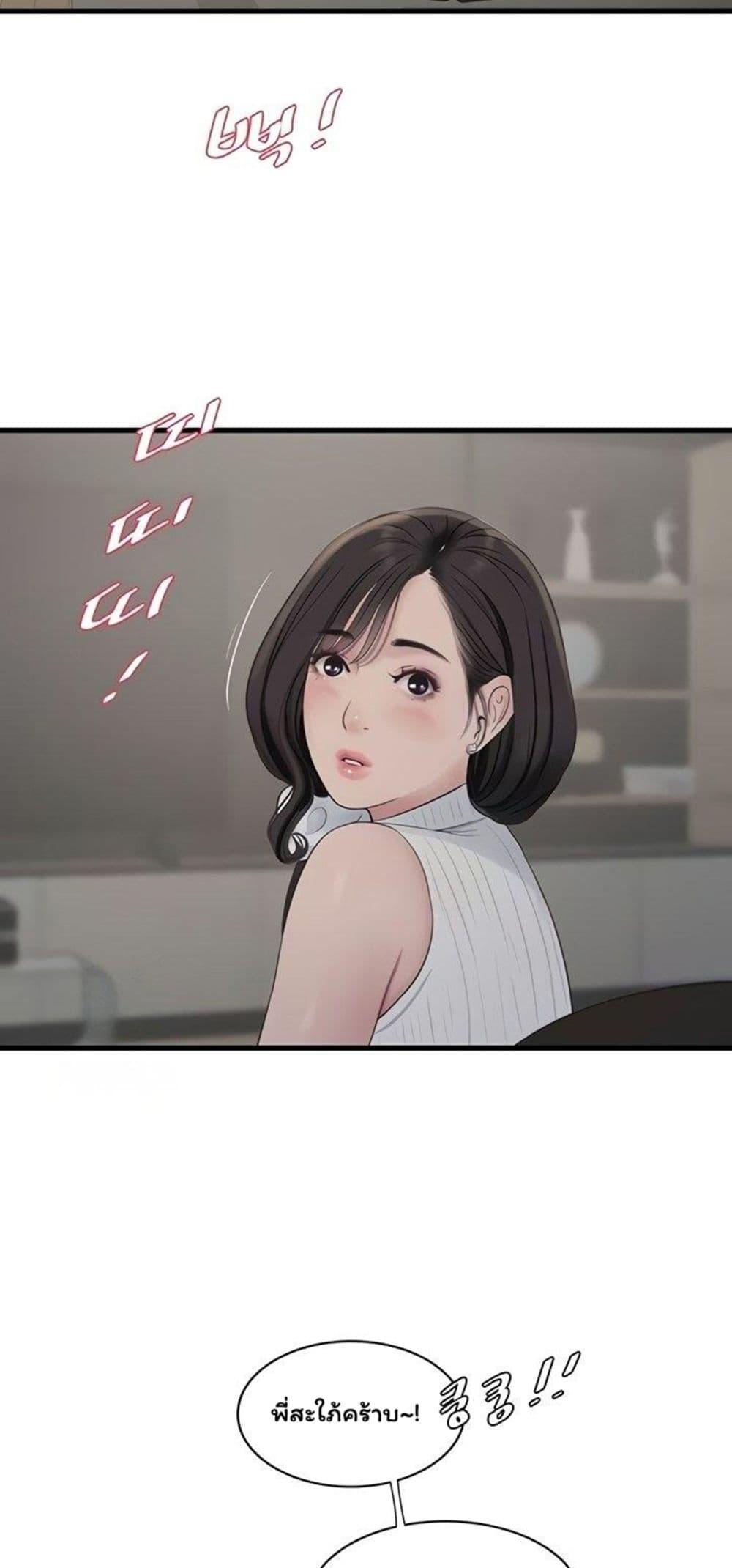 Doujin-Lc- อ่าน โดจิน มังฮวา เกาหลี ญี่ปุ่น จีน แปลไทย The Hole Diary ตอนที่ 1 2 3 4 5 6 7 8 9 10 11 12 13 14 ฟรี ไม่มีโฆษณา อ่าน โดจิน Manhwa เกาหลี ญี่ปุ่น จีน เรามีครบ คัดมาให้เน้นๆ โดจิน 18+ รับประกันความฟินโดย  Doujin Lc