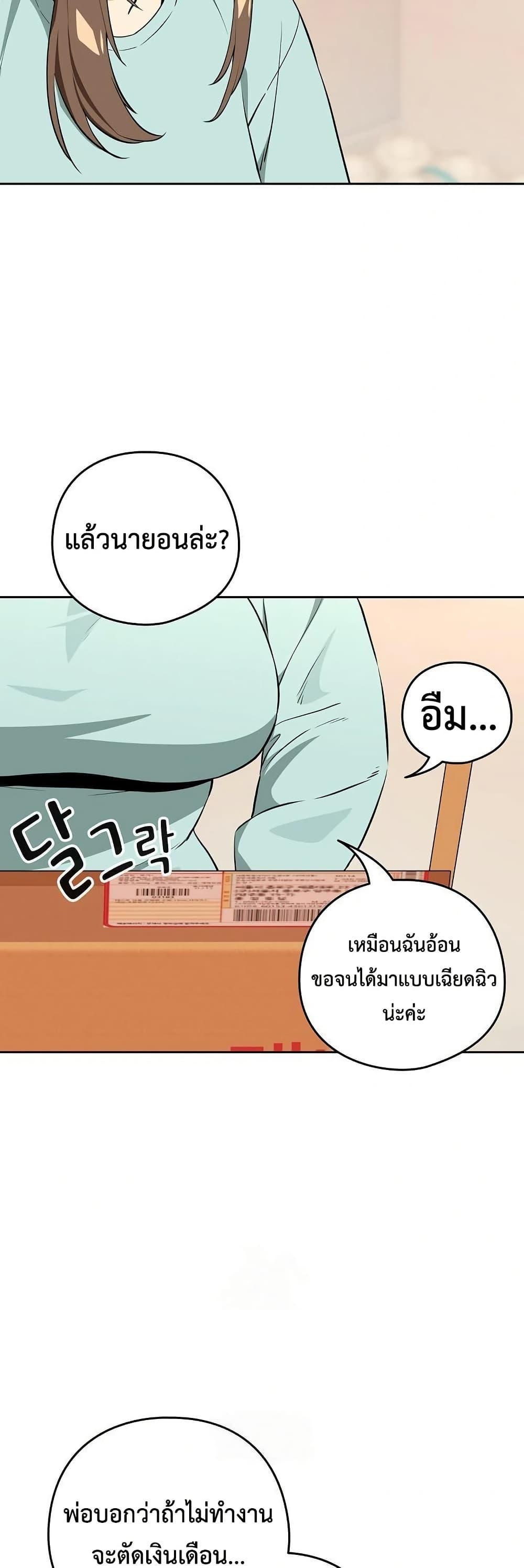 Doujin-Lc- อ่าน โดจิน มังฮวา เกาหลี ญี่ปุ่น จีน แปลไทย After Work Love ตอนที่ 1 2 3 4 5 6 7 8 9 10 11 12 13 14 ฟรี ไม่มีโฆษณา อ่าน โดจิน Manhwa เกาหลี ญี่ปุ่น จีน เรามีครบ คัดมาให้เน้นๆ โดจิน 18+ รับประกันความฟินโดย  Doujin Lc