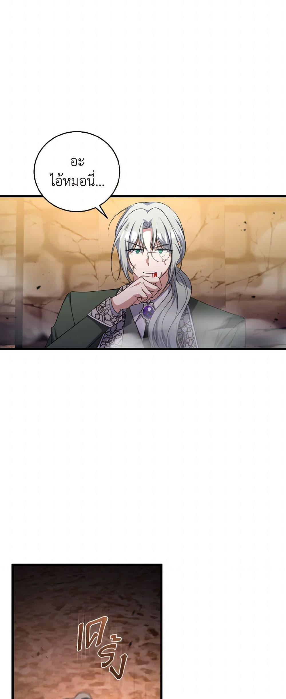 Manga-lc-com อ่านมังงะ อ่านการ์ตูน ออนไลน์ ฟรี I Plan To Become The Master Of A Stolen Family ตอนที่ 1 2 3 4 5 6 7 8 9 10 11 12 13 14 ฟรี ไม่มีโฆษณา Manga-lc - อ่าน มังงะ อ่าน การ์ตูน ออนไลน์ อ่านมังงะ ฟรี