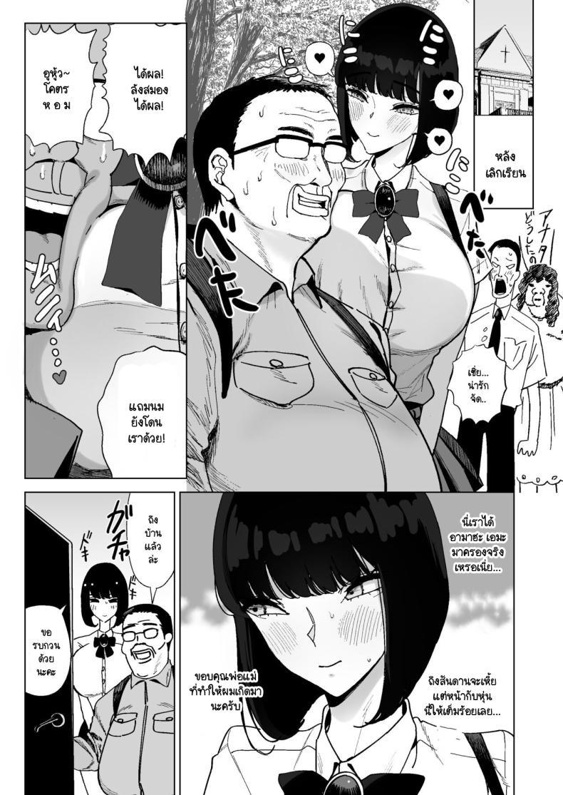 Doujin-Lc- อ่าน โดจิน มังฮวา เกาหลี ญี่ปุ่น จีน แปลไทย ล้างสมองคุณหนูสันดานเสีย [Gensou Pump (Fukumoto Masahisa)] Reijo Saimin〜Seikaku kuzu no S-kyuu Ojousama o Kimo Oyaji ga Kanzen Shihai ตอนที่ 1 2 3 4 5 6 7 8 9 10 11 12 13 14 ฟรี ไม่มีโฆษณา อ่าน โดจิน Manhwa เกาหลี ญี่ปุ่น จีน เรามีครบ คัดมาให้เน้นๆ โดจิน 18+ รับประกันความฟินโดย  Doujin Lc