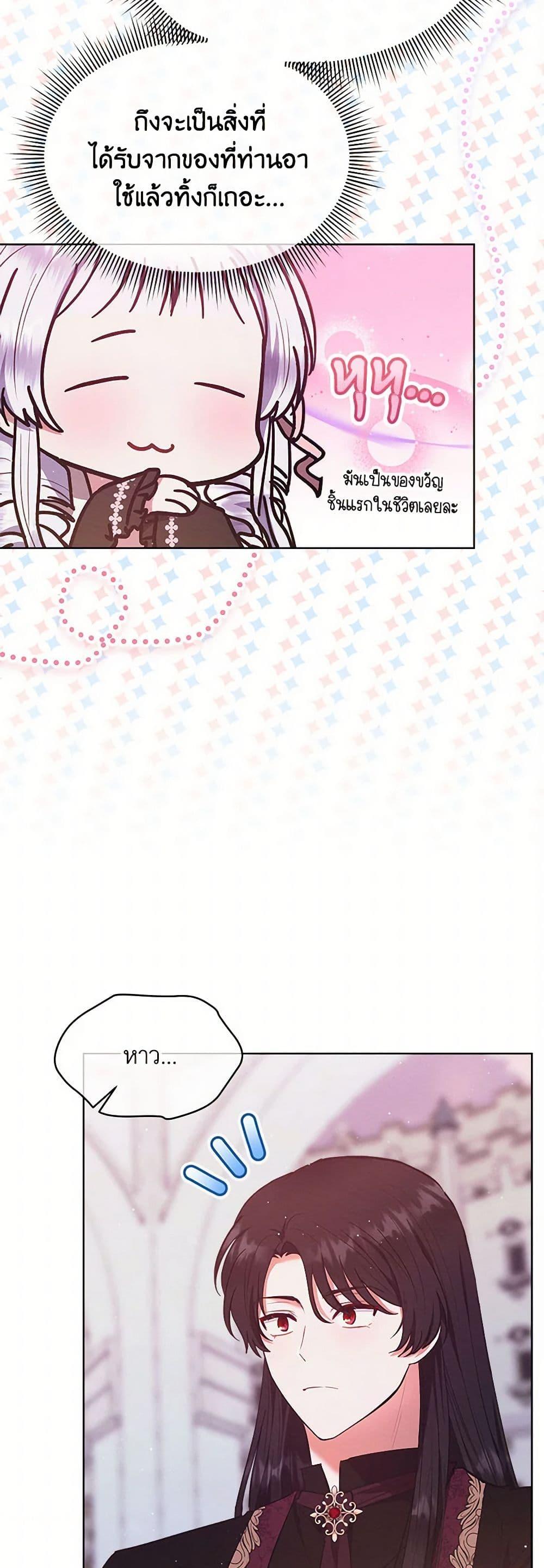 Manga-lc-com อ่านมังงะ อ่านการ์ตูน ออนไลน์ ฟรี Lady Baby Is a Revenge Maker ตอนที่ 1 2 3 4 5 6 7 8 9 10 11 12 13 14 ฟรี ไม่มีโฆษณา Manga-lc - อ่าน มังงะ อ่าน การ์ตูน ออนไลน์ อ่านมังงะ ฟรี