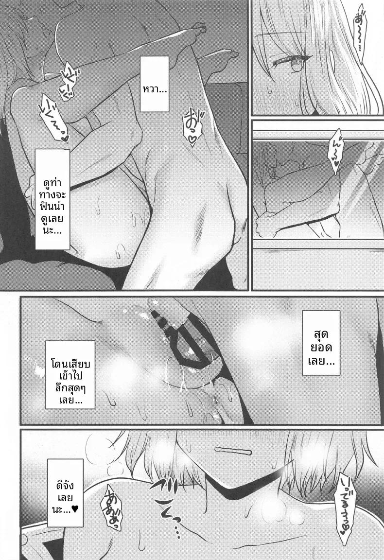 Doujin-Lc- อ่าน โดจิน มังฮวา เกาหลี ญี่ปุ่น จีน แปลไทย คาเฟ่สำหรับคุ่รัก (Kumano Kotaro) ตอนที่ 1 2 3 4 5 6 7 8 9 10 11 12 13 14 ฟรี ไม่มีโฆษณา อ่าน โดจิน Manhwa เกาหลี ญี่ปุ่น จีน เรามีครบ คัดมาให้เน้นๆ โดจิน 18+ รับประกันความฟินโดย  Doujin Lc