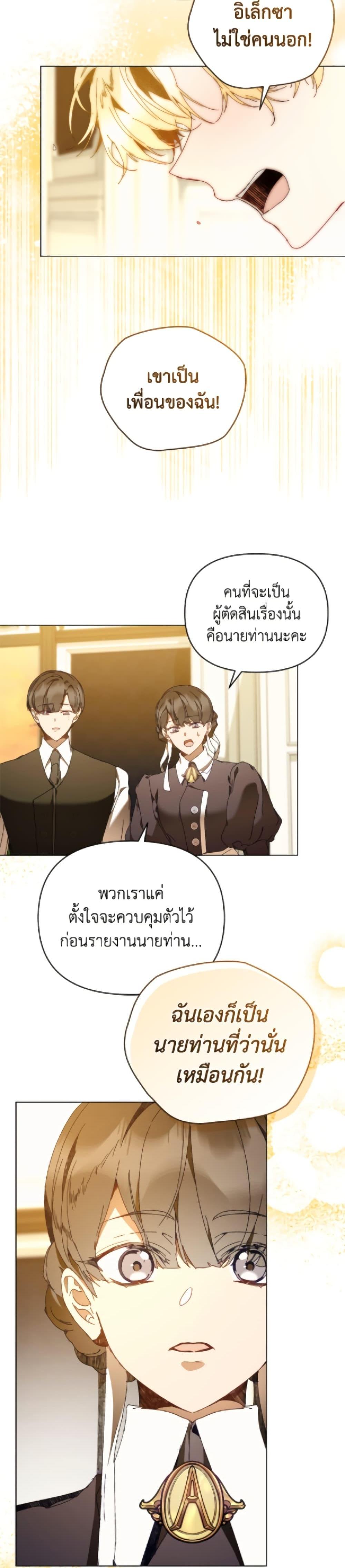 Manga-lc-com อ่านมังงะ อ่านการ์ตูน ออนไลน์ ฟรี I’m the Villainous Male Lead’s Terminally-Ill Aunt ตอนที่ 1 2 3 4 5 6 7 8 9 10 11 12 13 14 ฟรี ไม่มีโฆษณา Manga-lc - อ่าน มังงะ อ่าน การ์ตูน ออนไลน์ อ่านมังงะ ฟรี