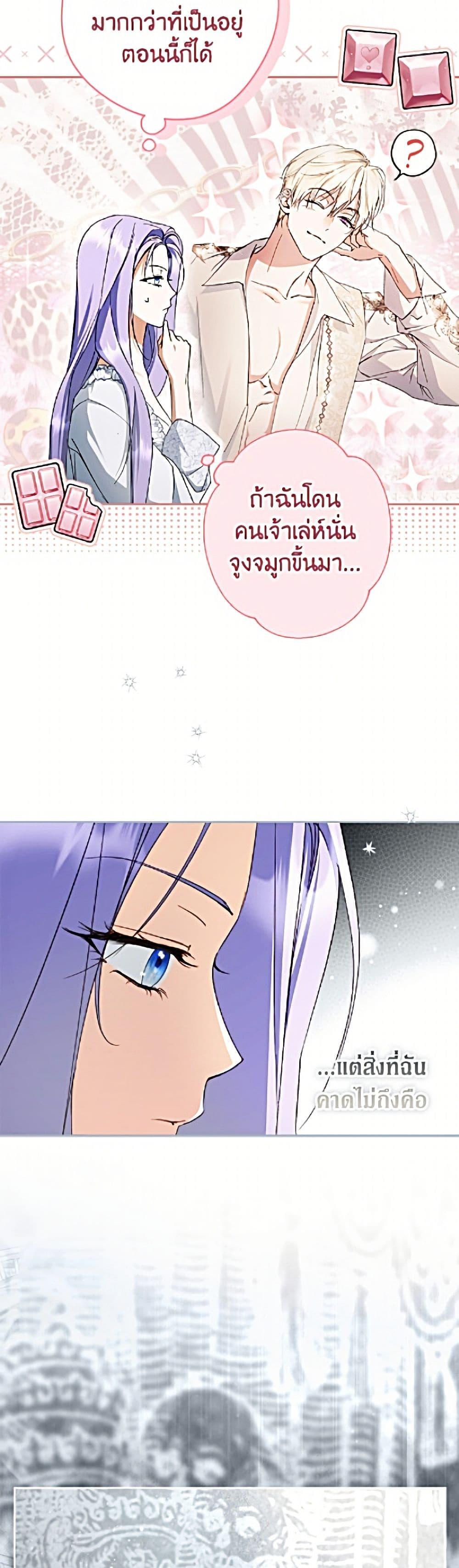 Manga-lc-com อ่านมังงะ อ่านการ์ตูน ออนไลน์ ฟรี An Extra Stole the Male Leads ตอนที่ 1 2 3 4 5 6 7 8 9 10 11 12 13 14 ฟรี ไม่มีโฆษณา Manga-lc - อ่าน มังงะ อ่าน การ์ตูน ออนไลน์ อ่านมังงะ ฟรี