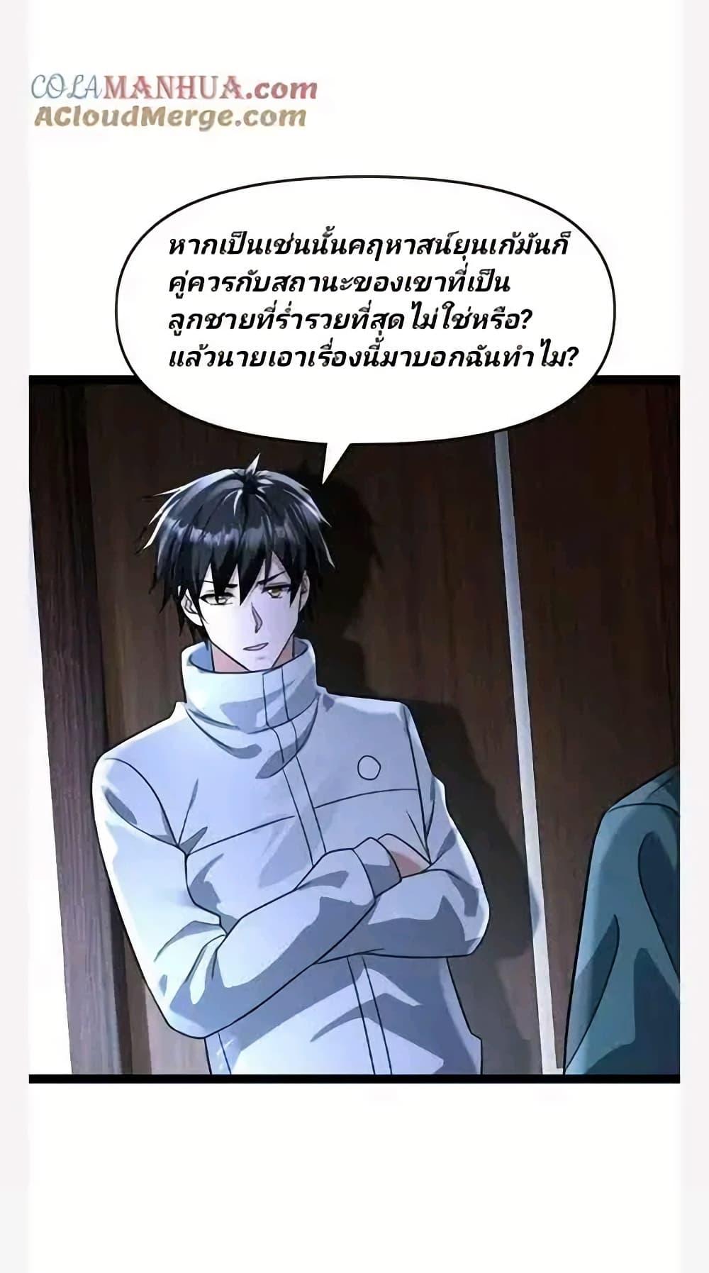 Manga-lc-com อ่านมังงะ อ่านการ์ตูน ออนไลน์ ฟรี Freezing the World I Built a Doomsday Safehouse ตอนที่ 1 2 3 4 5 6 7 8 9 10 11 12 13 14 ฟรี ไม่มีโฆษณา Manga-lc - อ่าน มังงะ อ่าน การ์ตูน ออนไลน์ อ่านมังงะ ฟรี