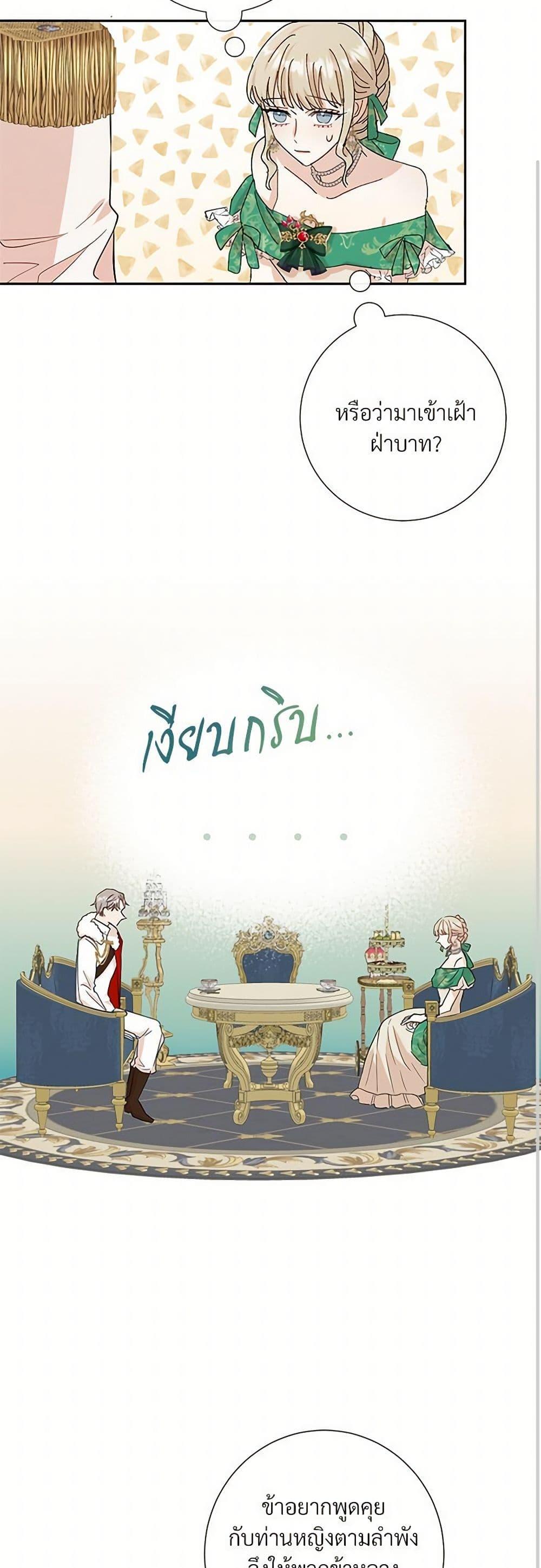Manga-lc-com อ่านมังงะ อ่านการ์ตูน ออนไลน์ ฟรี Please Don’t Eat Me! ตอนที่ 1 2 3 4 5 6 7 8 9 10 11 12 13 14 ฟรี ไม่มีโฆษณา Manga-lc - อ่าน มังงะ อ่าน การ์ตูน ออนไลน์ อ่านมังงะ ฟรี