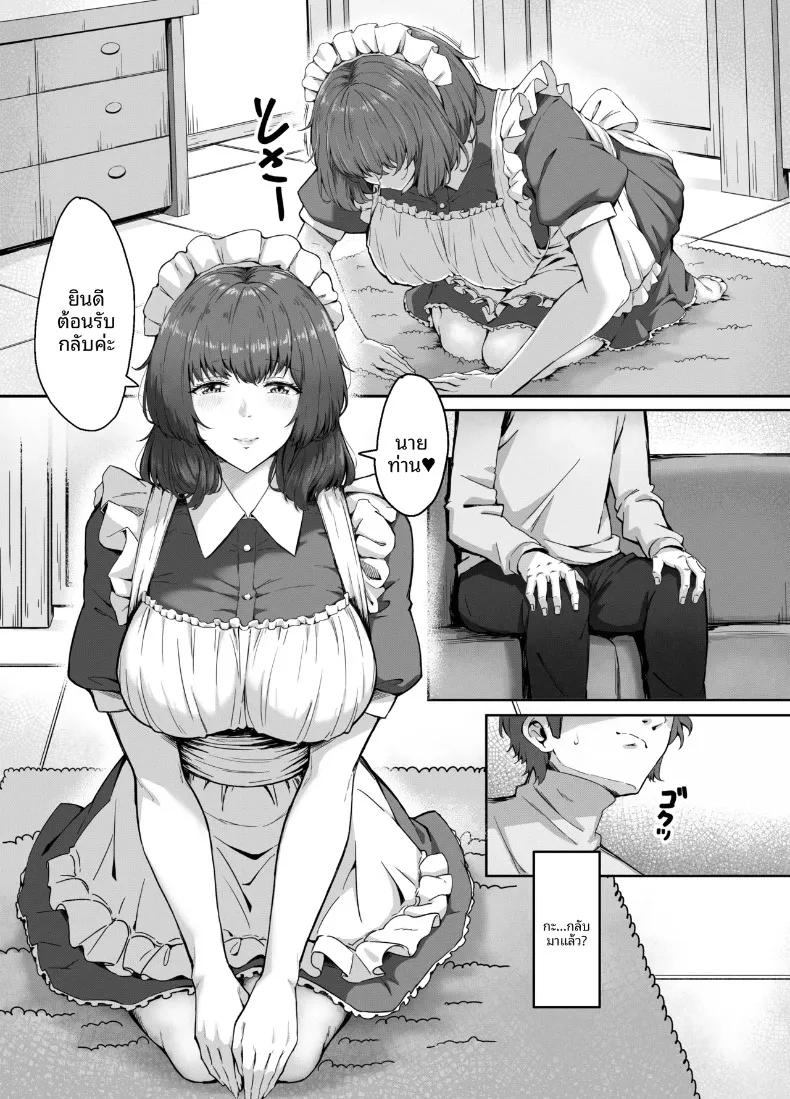 Doujin-Lc- อ่าน โดจิน มังฮวา เกาหลี ญี่ปุ่น จีน แปลไทย โบนัสพิเศษสำหรับนายท่านเท่านั้น (Aibanwork) ตอนที่ 1 2 3 4 5 6 7 8 9 10 11 12 13 14 ฟรี ไม่มีโฆษณา อ่าน โดจิน Manhwa เกาหลี ญี่ปุ่น จีน เรามีครบ คัดมาให้เน้นๆ โดจิน 18+ รับประกันความฟินโดย  Doujin Lc