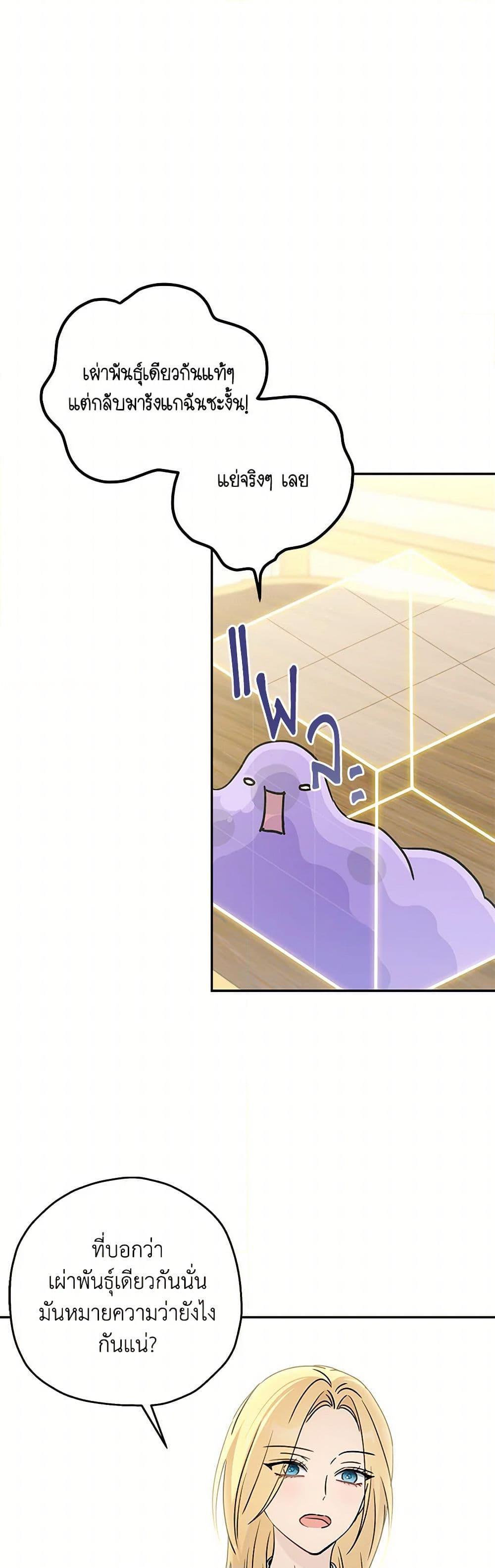 Manga-lc-com อ่านมังงะ อ่านการ์ตูน ออนไลน์ ฟรี Monster Princess ตอนที่ 1 2 3 4 5 6 7 8 9 10 11 12 13 14 ฟรี ไม่มีโฆษณา Manga-lc - อ่าน มังงะ อ่าน การ์ตูน ออนไลน์ อ่านมังงะ ฟรี