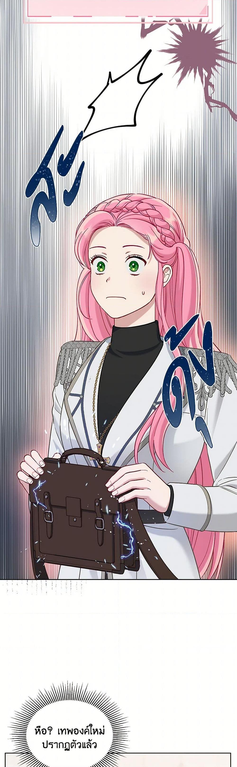 Manga-lc-com อ่านมังงะ อ่านการ์ตูน ออนไลน์ ฟรี A Transmigrator’s Privilege ตอนที่ 1 2 3 4 5 6 7 8 9 10 11 12 13 14 ฟรี ไม่มีโฆษณา Manga-lc - อ่าน มังงะ อ่าน การ์ตูน ออนไลน์ อ่านมังงะ ฟรี