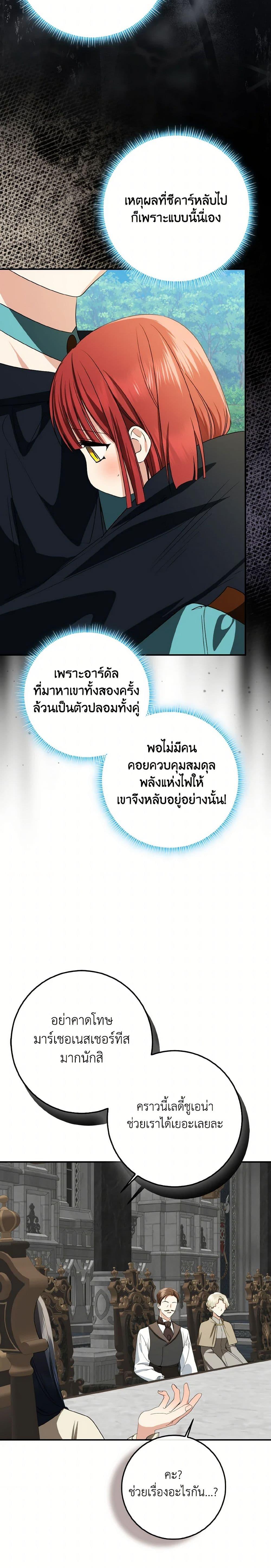 Manga-lc-com อ่านมังงะ อ่านการ์ตูน ออนไลน์ ฟรี Our Tyrant Became Young ตอนที่ 1 2 3 4 5 6 7 8 9 10 11 12 13 14 ฟรี ไม่มีโฆษณา Manga-lc - อ่าน มังงะ อ่าน การ์ตูน ออนไลน์ อ่านมังงะ ฟรี