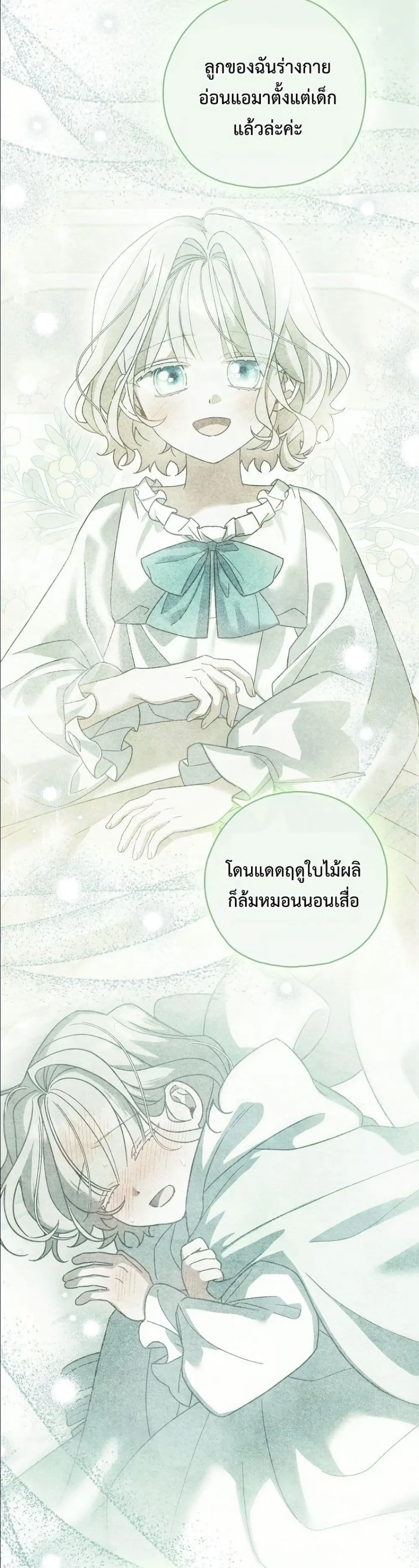 Manga-lc-com อ่านมังงะ อ่านการ์ตูน ออนไลน์ ฟรี Looking For The Villainess Contract Husband ตอนที่ 1 2 3 4 5 6 7 8 9 10 11 12 13 14 ฟรี ไม่มีโฆษณา Manga-lc - อ่าน มังงะ อ่าน การ์ตูน ออนไลน์ อ่านมังงะ ฟรี