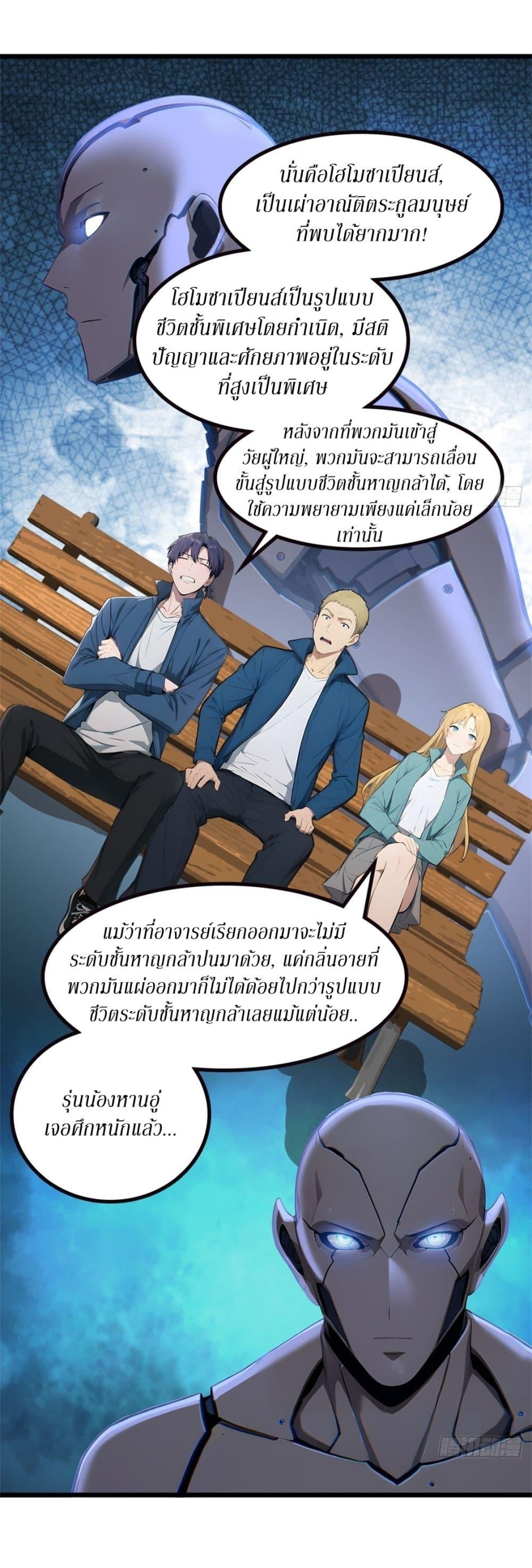 Manga-lc-com อ่านมังงะ อ่านการ์ตูน ออนไลน์ ฟรี Gods Of All People I Sacrificed Hundreds Of Millions Of Living Beings To Become A God ตอนที่ 1 2 3 4 5 6 7 8 9 10 11 12 13 14 ฟรี ไม่มีโฆษณา Manga-lc - อ่าน มังงะ อ่าน การ์ตูน ออนไลน์ อ่านมังงะ ฟรี