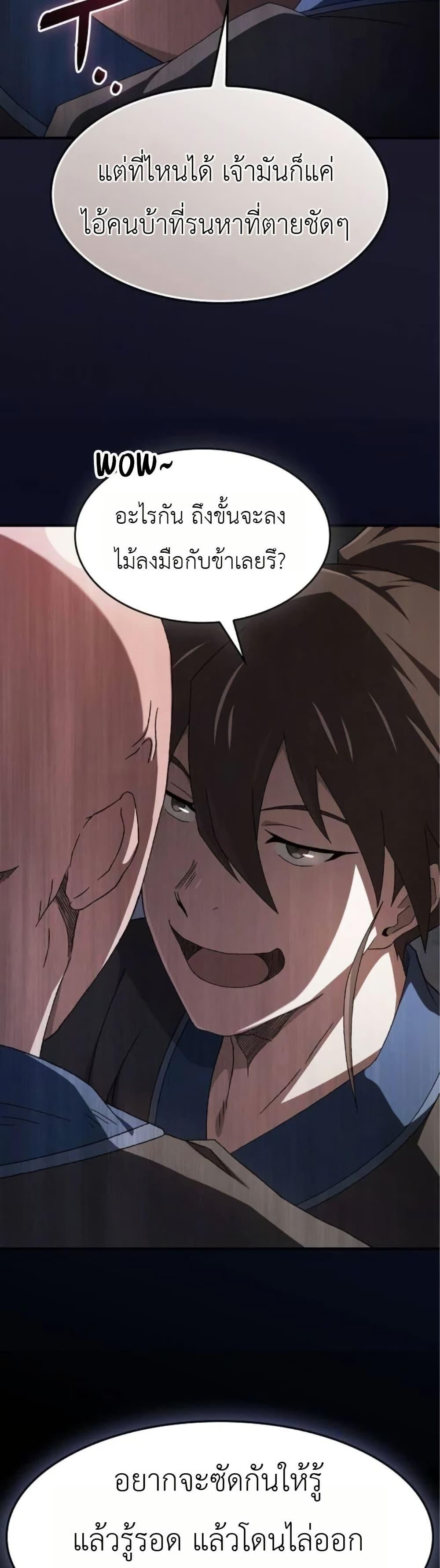 Manga-lc-com อ่านมังงะ อ่านการ์ตูน ออนไลน์ ฟรี Pay-to-Win Martial God ตอนที่ 1 2 3 4 5 6 7 8 9 10 11 12 13 14 ฟรี ไม่มีโฆษณา Manga-lc - อ่าน มังงะ อ่าน การ์ตูน ออนไลน์ อ่านมังงะ ฟรี