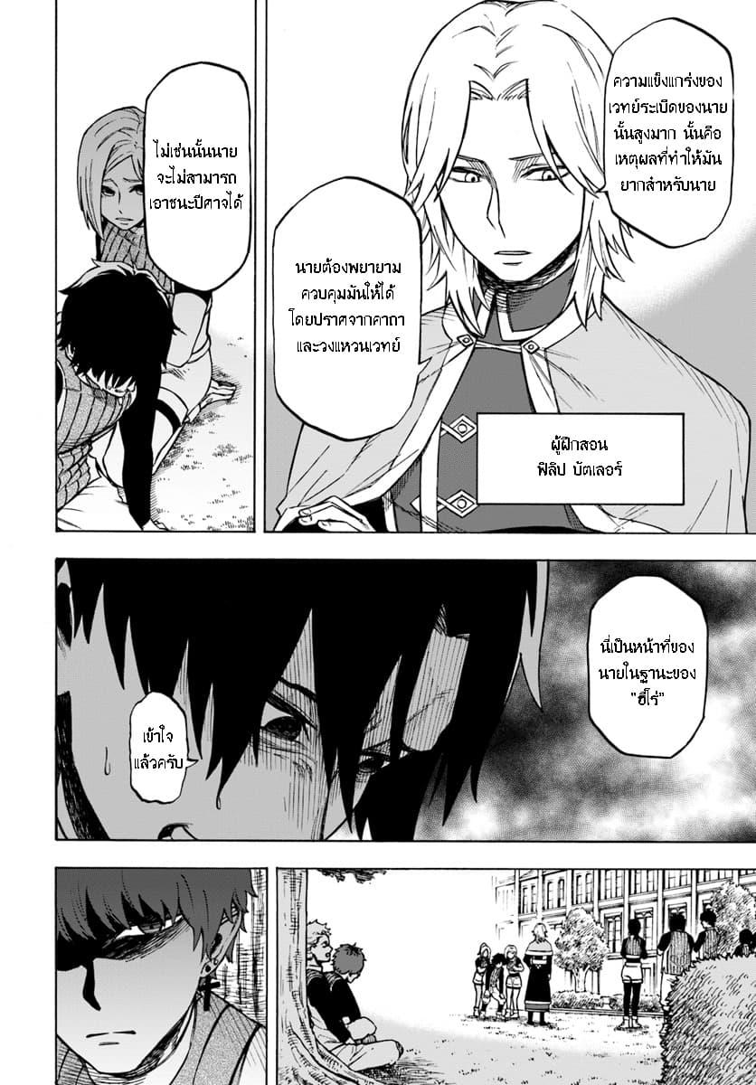 Manga-lc-com อ่านมังงะ อ่านการ์ตูน ออนไลน์ ฟรี Nito no Taidana Isekai Shoukougun Saijaku Shoku “Healer” nano ni Saikyou wa Cheat desu ka ตอนที่ 1 2 3 4 5 6 7 8 9 10 11 12 13 14 ฟรี ไม่มีโฆษณา Manga-lc - อ่าน มังงะ อ่าน การ์ตูน ออนไลน์ อ่านมังงะ ฟรี