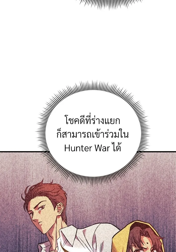 สัปดาห์นี้งดอัปตอนใหม่ ตอนที่ 98 รูปที่ 40