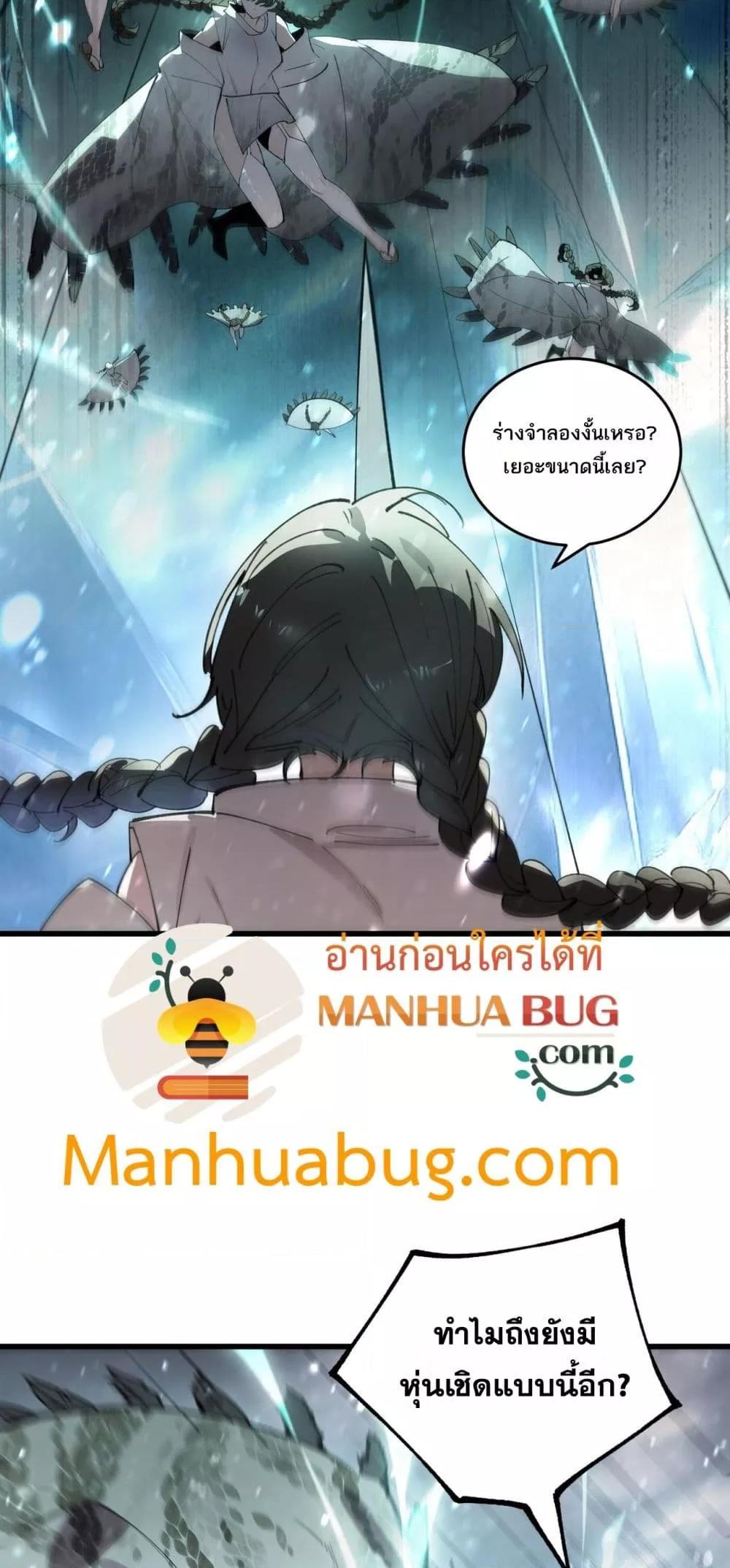 Manga-lc-com อ่านมังงะ อ่านการ์ตูน ออนไลน์ ฟรี SSSlevelSaint ตอนที่ 1 2 3 4 5 6 7 8 9 10 11 12 13 14 ฟรี ไม่มีโฆษณา Manga-lc - อ่าน มังงะ อ่าน การ์ตูน ออนไลน์ อ่านมังงะ ฟรี