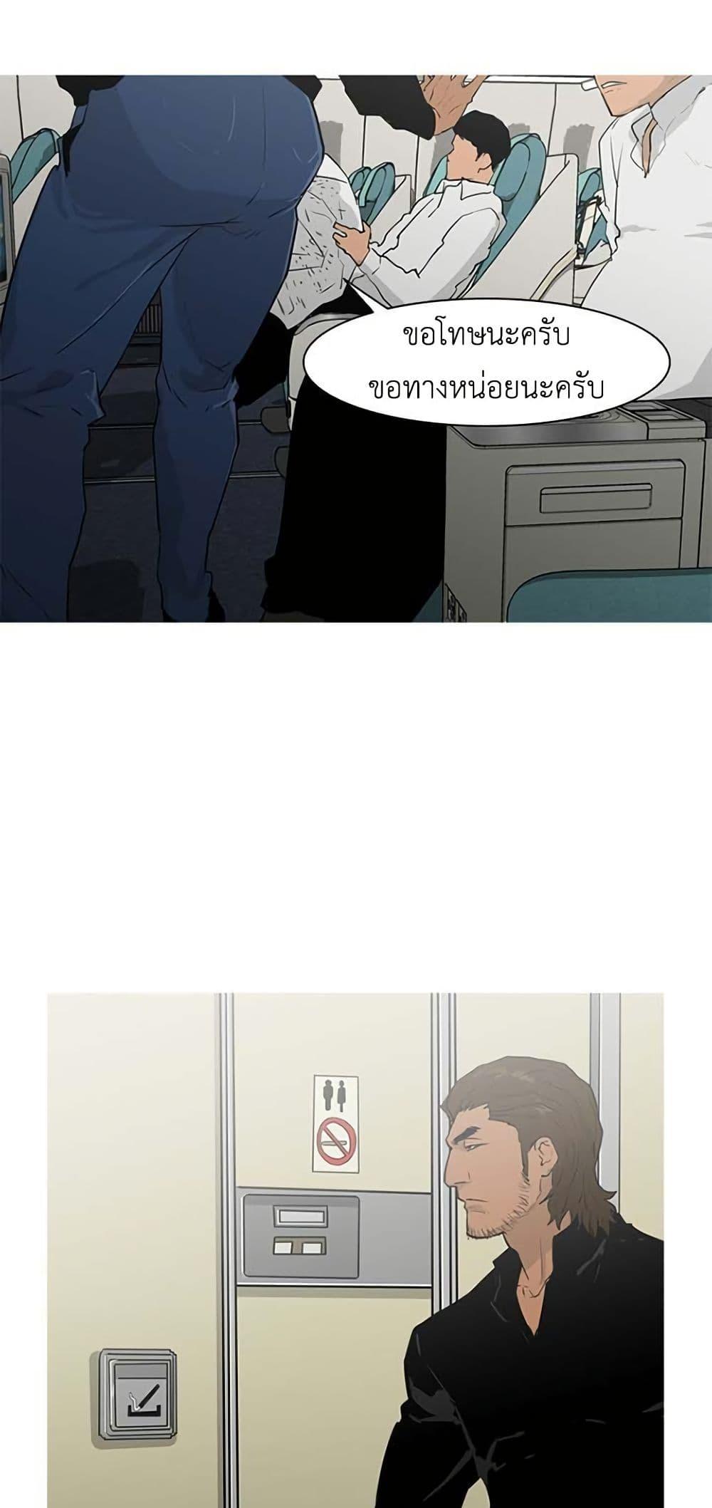 Manga-lc-com อ่านมังงะ อ่านการ์ตูน ออนไลน์ ฟรี Colosseum ตอนที่ 1 2 3 4 5 6 7 8 9 10 11 12 13 14 ฟรี ไม่มีโฆษณา Manga-lc - อ่าน มังงะ อ่าน การ์ตูน ออนไลน์ อ่านมังงะ ฟรี