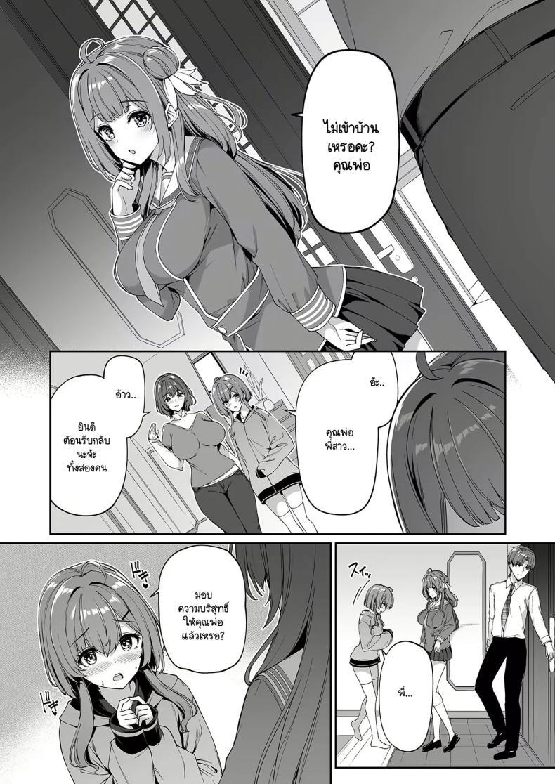 Doujin-Lc- อ่าน โดจิน มังฮวา เกาหลี ญี่ปุ่น จีน แปลไทย เกิดใหม่มาในโลกที่ผู้ชายหายาก [Bottle Ship Bottler (Kazakura)] Gyakuten Sekai no Fuuzoku Gakuen ตอนที่ 1 2 3 4 5 6 7 8 9 10 11 12 13 14 ฟรี ไม่มีโฆษณา อ่าน โดจิน Manhwa เกาหลี ญี่ปุ่น จีน เรามีครบ คัดมาให้เน้นๆ โดจิน 18+ รับประกันความฟินโดย  Doujin Lc