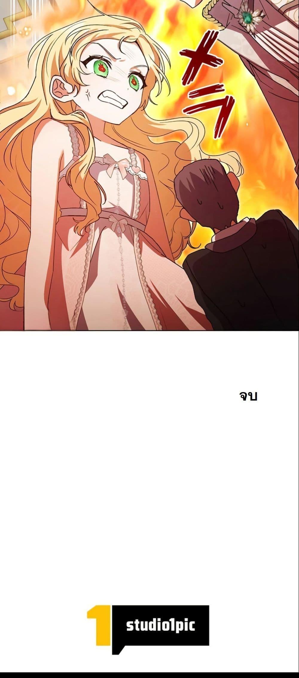 Manga-lc-com อ่านมังงะ อ่านการ์ตูน ออนไลน์ ฟรี I Became a Human’s Daughter ตอนที่ 1 2 3 4 5 6 7 8 9 10 11 12 13 14 ฟรี ไม่มีโฆษณา Manga-lc - อ่าน มังงะ อ่าน การ์ตูน ออนไลน์ อ่านมังงะ ฟรี