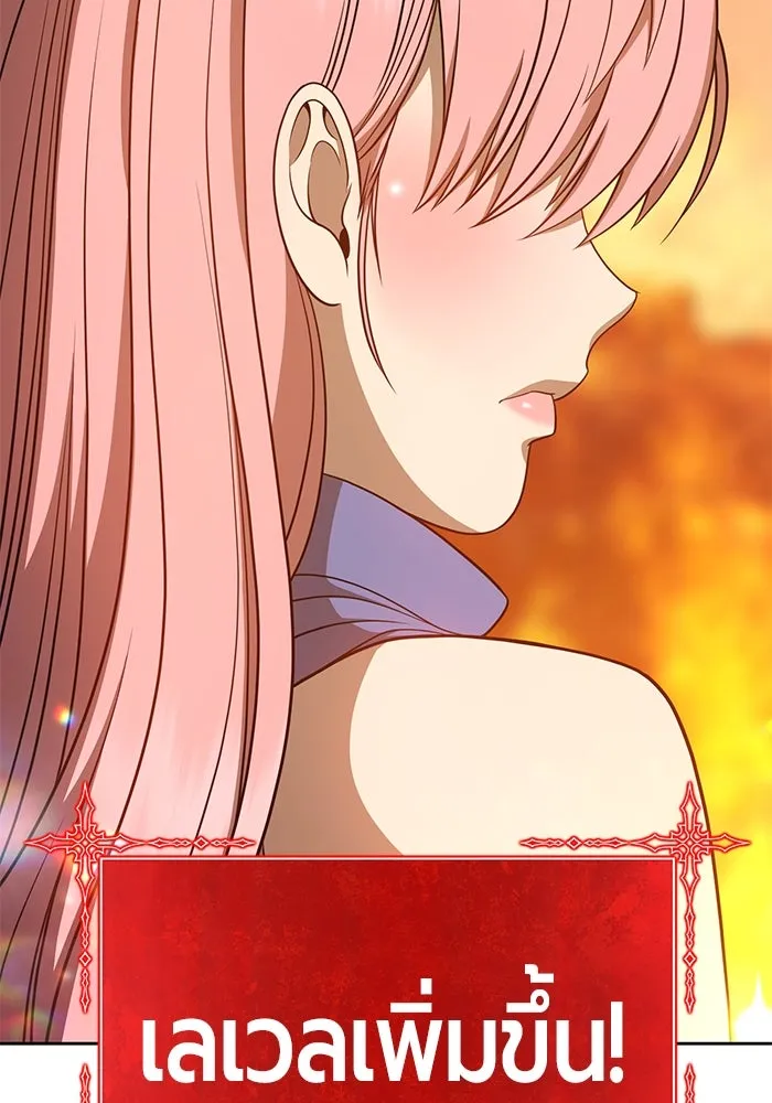 +99 ท่อนไม้พร้อมบวก ตอนที่ 31 รูปที่ 259