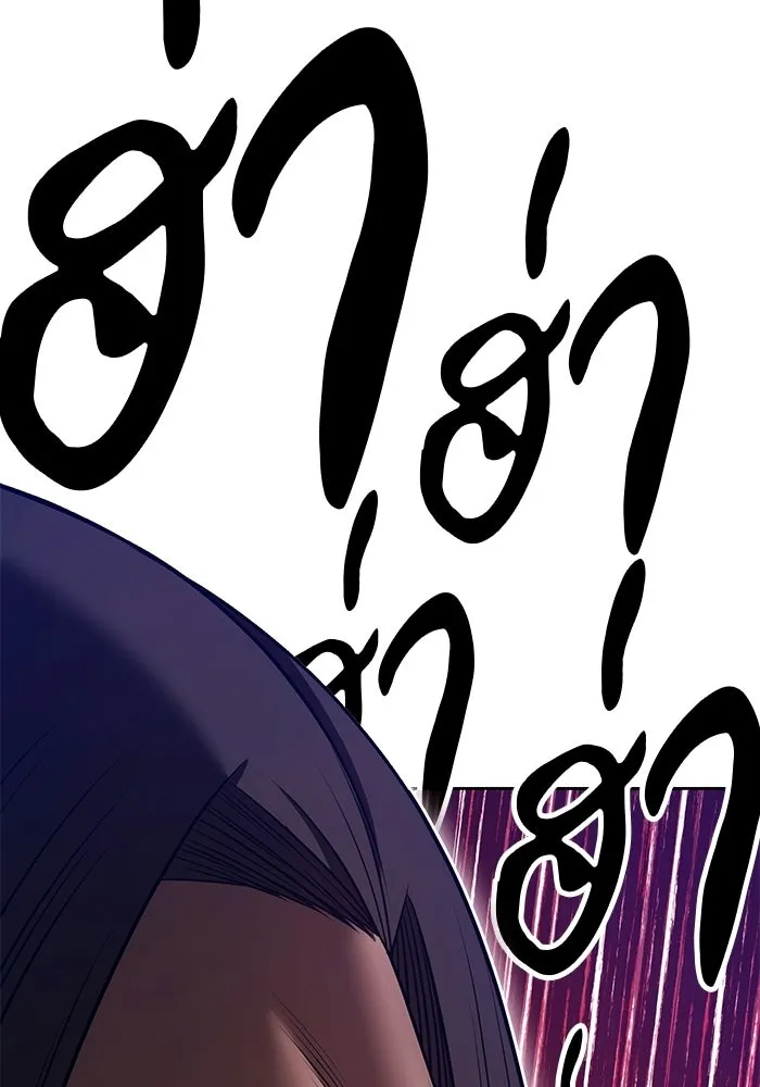 +99 ท่อนไม้พร้อมบวก ตอนที่ 116 เทพแห่งการทำลาย (2) รูปที่ 149