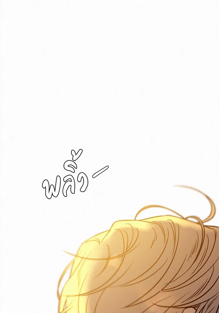 ปฏิบัติการรักวุ่นหัวใจ ตอนที่ 95 รูปที่ 145