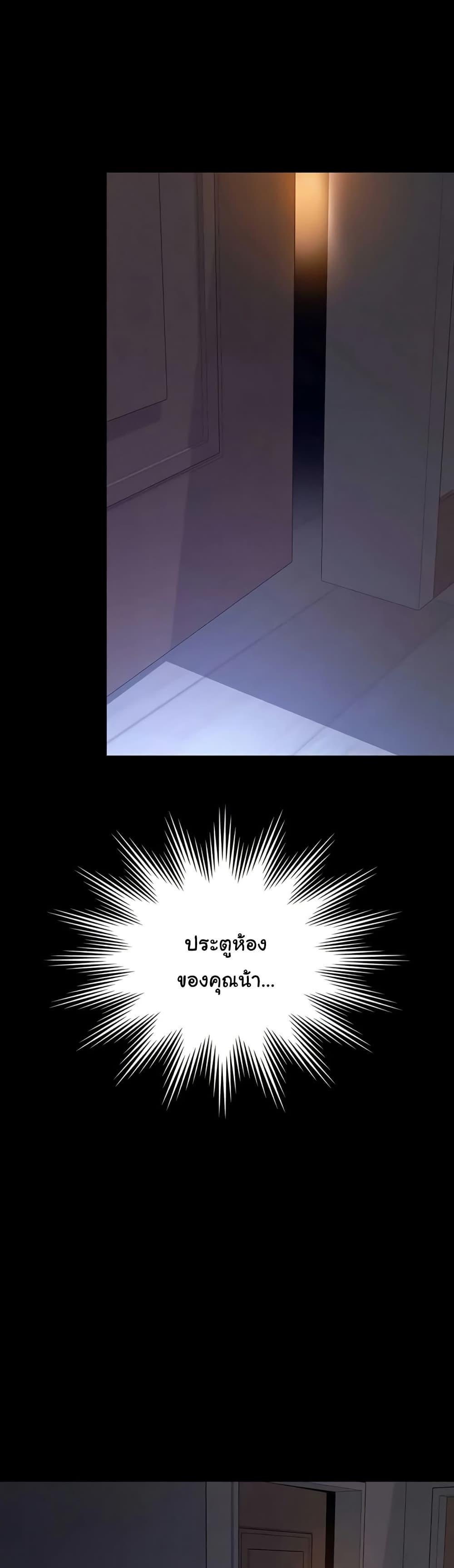 Doujin-Lc- อ่าน โดจิน มังฮวา เกาหลี ญี่ปุ่น จีน แปลไทย The Mother ตอนที่ 1 2 3 4 5 6 7 8 9 10 11 12 13 14 ฟรี ไม่มีโฆษณา อ่าน โดจิน Manhwa เกาหลี ญี่ปุ่น จีน เรามีครบ คัดมาให้เน้นๆ โดจิน 18+ รับประกันความฟินโดย  Doujin Lc