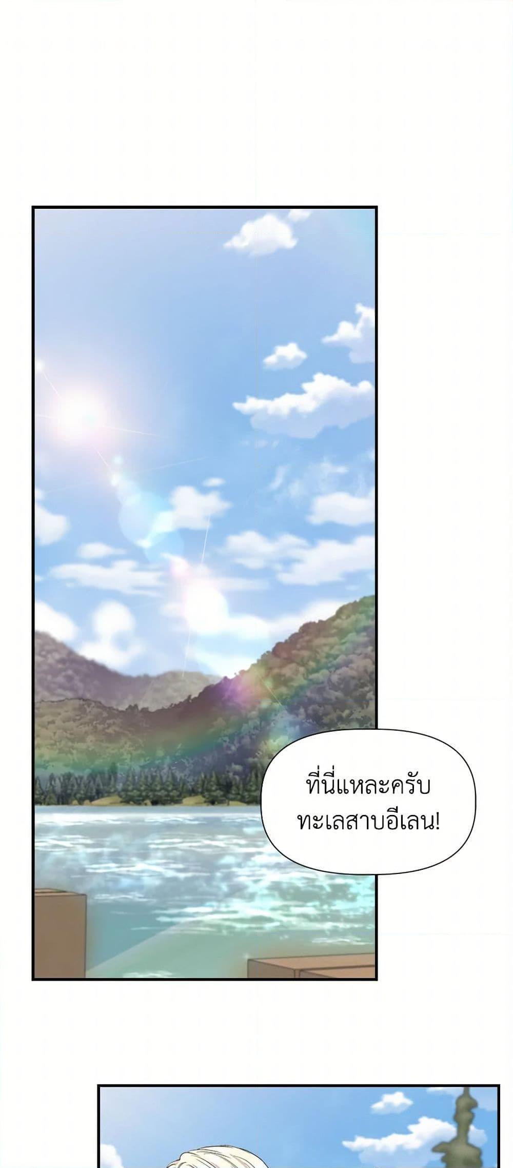 Manga-lc-com อ่านมังงะ อ่านการ์ตูน ออนไลน์ ฟรี I Wasn’t the Cinderella ตอนที่ 1 2 3 4 5 6 7 8 9 10 11 12 13 14 ฟรี ไม่มีโฆษณา Manga-lc - อ่าน มังงะ อ่าน การ์ตูน ออนไลน์ อ่านมังงะ ฟรี