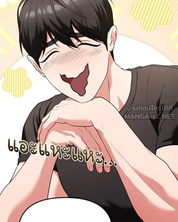 โทษที พื้นที่นี้ ตอนที่ 35 รูปที่ 27