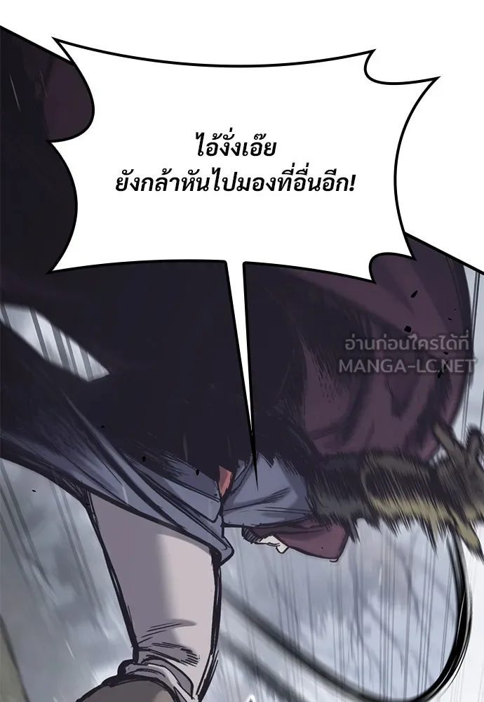 อัศวินวันเดียว ตอนที่ 29 รูปที่ 114