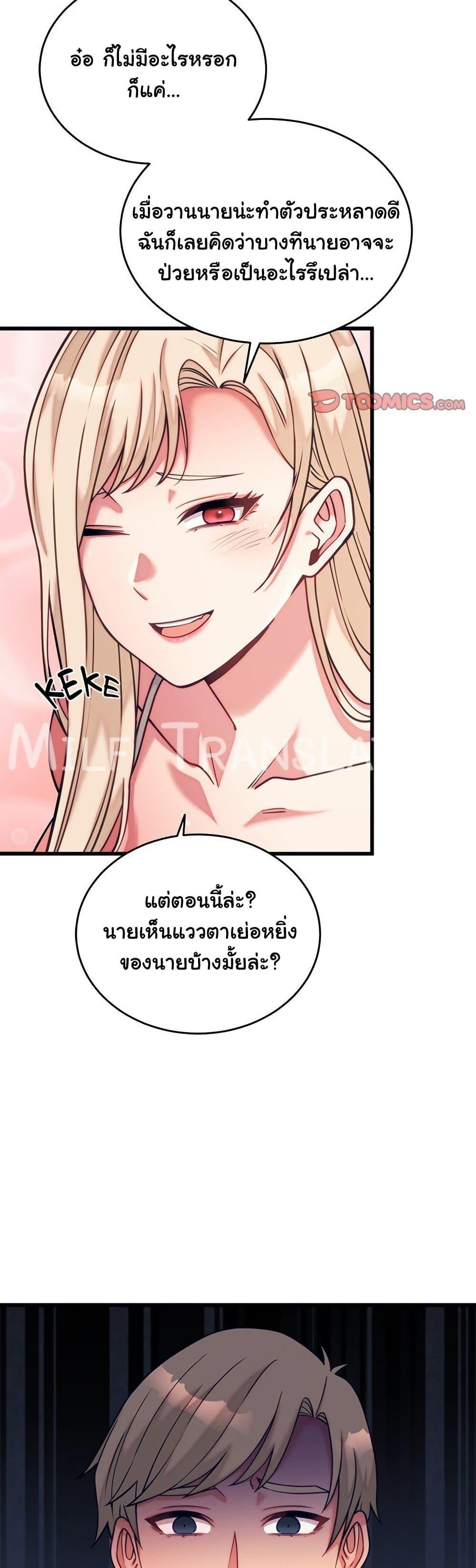 Doujin-Lc- อ่าน โดจิน มังฮวา เกาหลี ญี่ปุ่น จีน แปลไทย From Pauper to Prince ตอนที่ 1 2 3 4 5 6 7 8 9 10 11 12 13 14 ฟรี ไม่มีโฆษณา อ่าน โดจิน Manhwa เกาหลี ญี่ปุ่น จีน เรามีครบ คัดมาให้เน้นๆ โดจิน 18+ รับประกันความฟินโดย  Doujin Lc