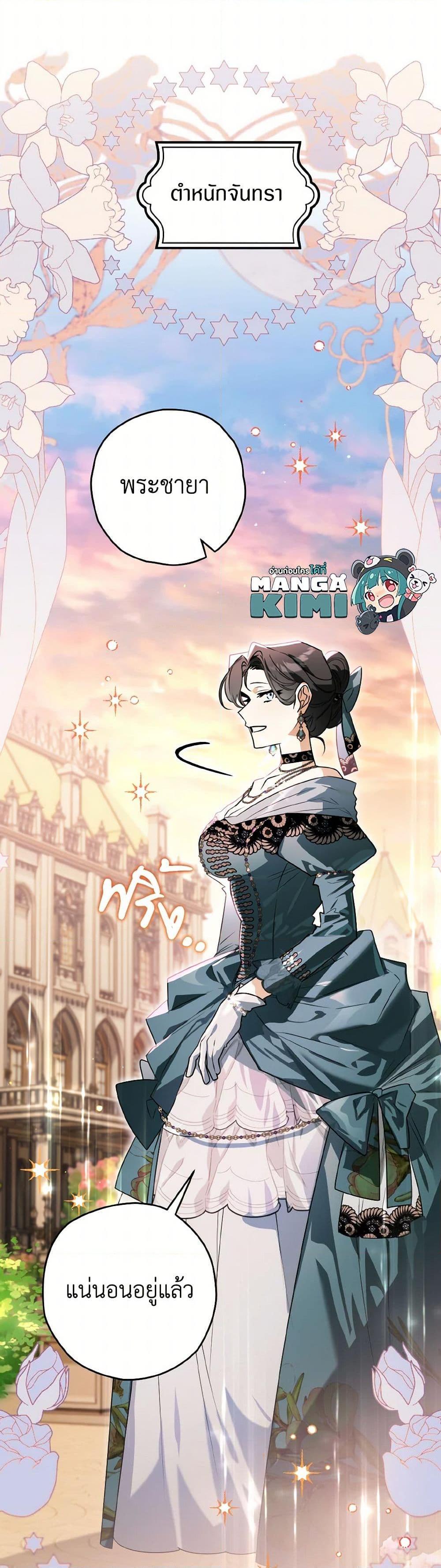 Manga-lc-com อ่านมังงะ อ่านการ์ตูน ออนไลน์ ฟรี Sigrid ตอนที่ 1 2 3 4 5 6 7 8 9 10 11 12 13 14 ฟรี ไม่มีโฆษณา Manga-lc - อ่าน มังงะ อ่าน การ์ตูน ออนไลน์ อ่านมังงะ ฟรี