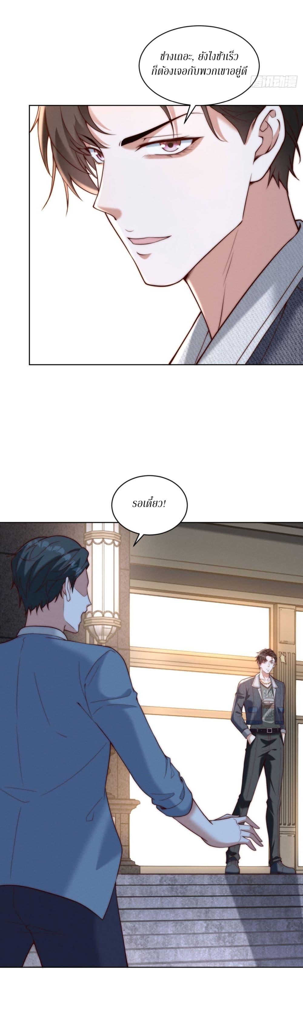 Manga-lc-com อ่านมังงะ อ่านการ์ตูน ออนไลน์ ฟรี Dominating With the Price Collapse System ตอนที่ 1 2 3 4 5 6 7 8 9 10 11 12 13 14 ฟรี ไม่มีโฆษณา Manga-lc - อ่าน มังงะ อ่าน การ์ตูน ออนไลน์ อ่านมังงะ ฟรี