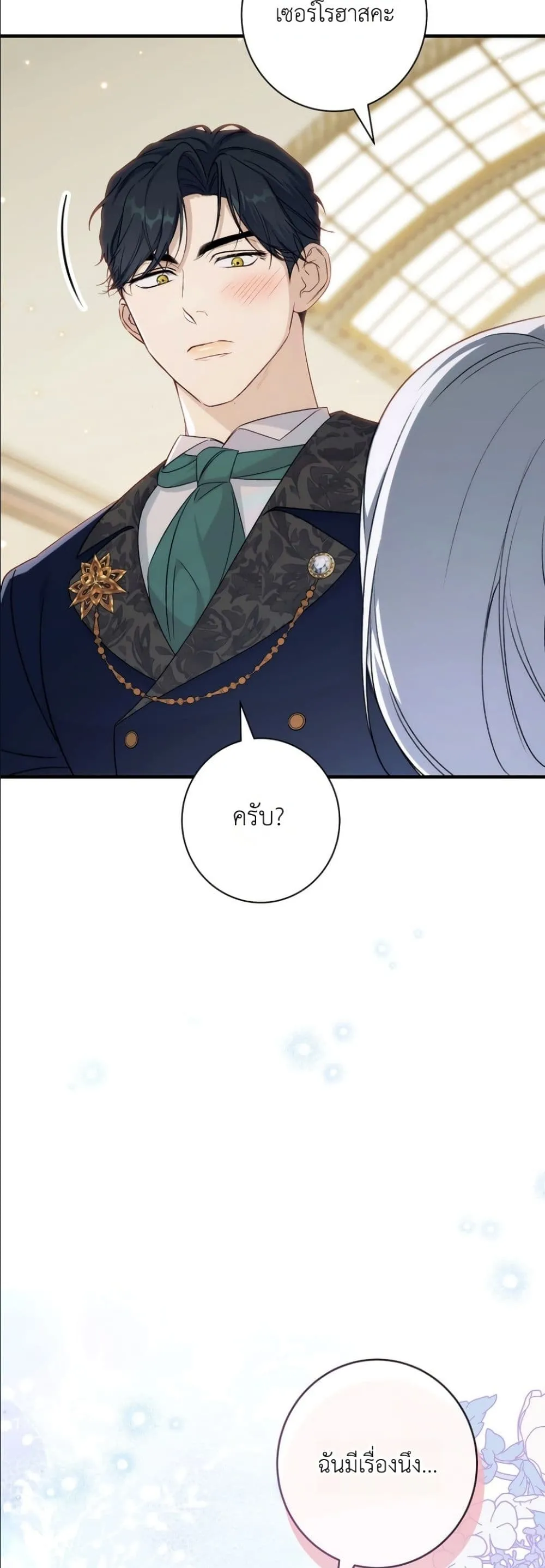 Manga-lc-com อ่านมังงะ อ่านการ์ตูน ออนไลน์ ฟรี Dating the Emperor in Secret, but I Don’t Know About It ตอนที่ 1 2 3 4 5 6 7 8 9 10 11 12 13 14 ฟรี ไม่มีโฆษณา Manga-lc - อ่าน มังงะ อ่าน การ์ตูน ออนไลน์ อ่านมังงะ ฟรี
