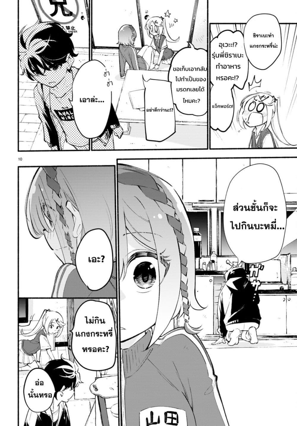Manga-lc-com อ่านมังงะ อ่านการ์ตูน ออนไลน์ ฟรี Imouto ga Oshi sugiru! ตอนที่ 1 2 3 4 5 6 7 8 9 10 11 12 13 14 ฟรี ไม่มีโฆษณา Manga-lc - อ่าน มังงะ อ่าน การ์ตูน ออนไลน์ อ่านมังงะ ฟรี
