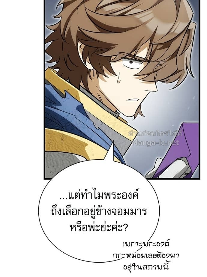 Doujin-Lc- อ่าน โดจิน มังฮวา เกาหลี ญี่ปุ่น จีน แปลไทย หยุดนะจอมมาร ฮีโร่ล้อมไว้หมดแล้ว ตอนที่ 1 2 3 4 5 6 7 8 9 10 11 12 13 14 ฟรี ไม่มีโฆษณา อ่าน โดจิน Manhwa เกาหลี ญี่ปุ่น จีน เรามีครบ คัดมาให้เน้นๆ โดจิน 18+ รับประกันความฟินโดย Doujin Lc