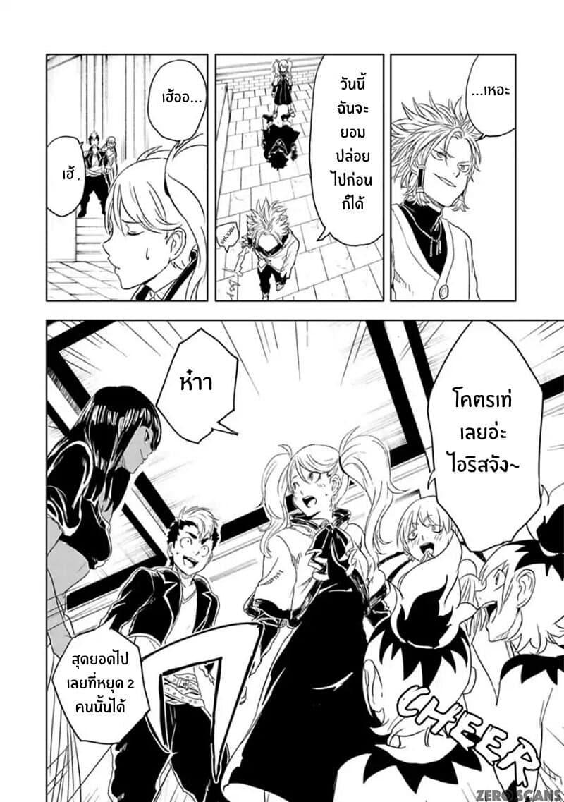 Manga-lc-com อ่านมังงะ อ่านการ์ตูน ออนไลน์ ฟรี Kokuei no Junk ตอนที่ 1 2 3 4 5 6 7 8 9 10 11 12 13 14 ฟรี ไม่มีโฆษณา Manga-lc - อ่าน มังงะ อ่าน การ์ตูน ออนไลน์ อ่านมังงะ ฟรี